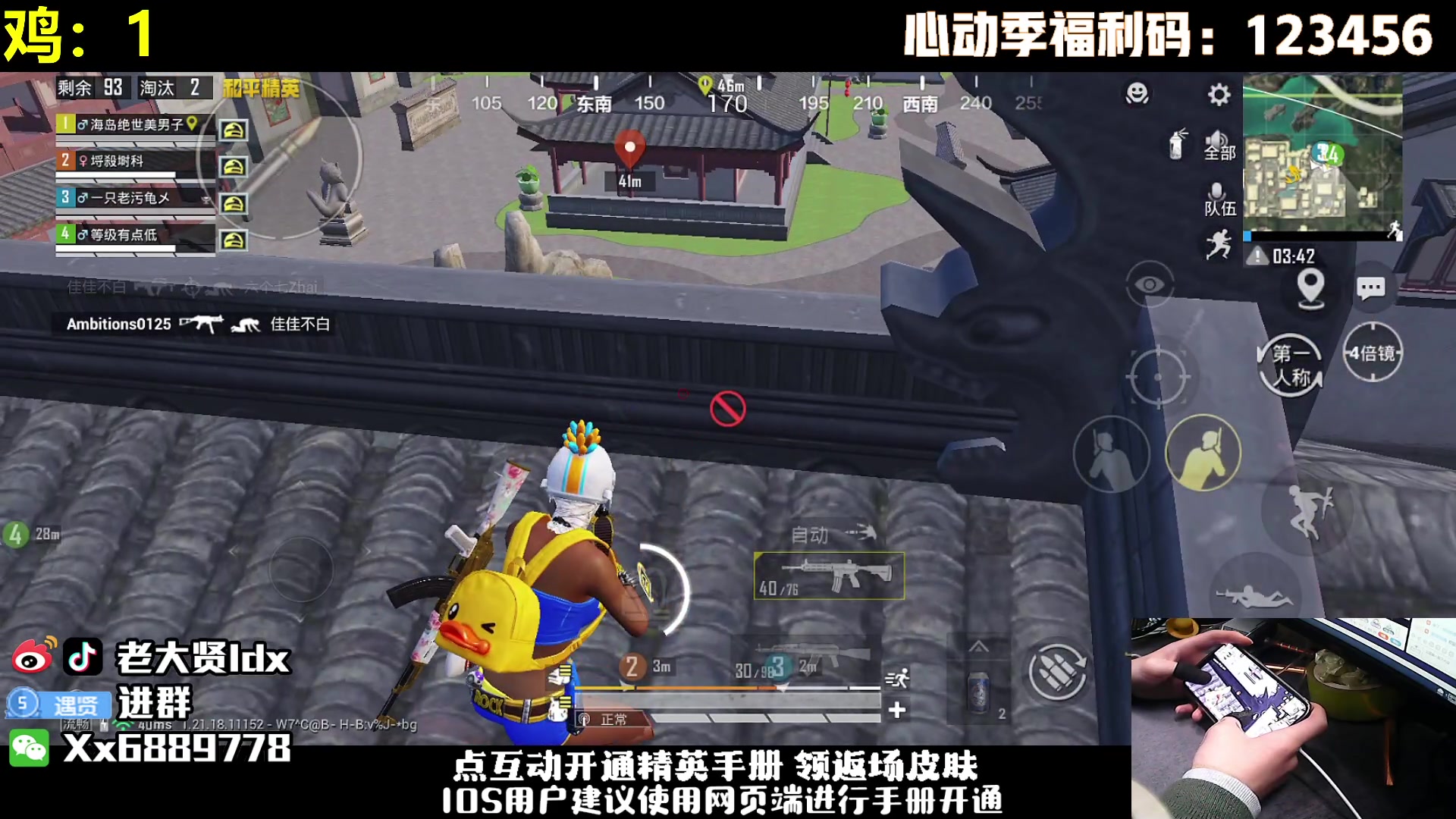 【2023-03-20 23点场】老大贤：王牌1v4：带你看遍海岛上的小姐姐