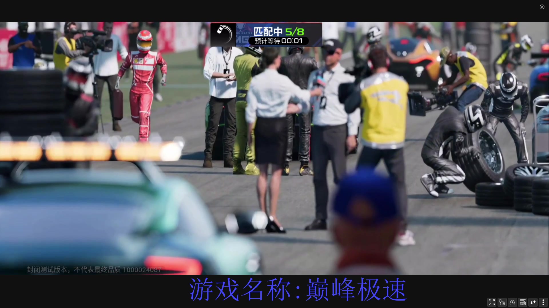 【2023-03-18 13点场】兔紫寒：在线赛车，真实改装！