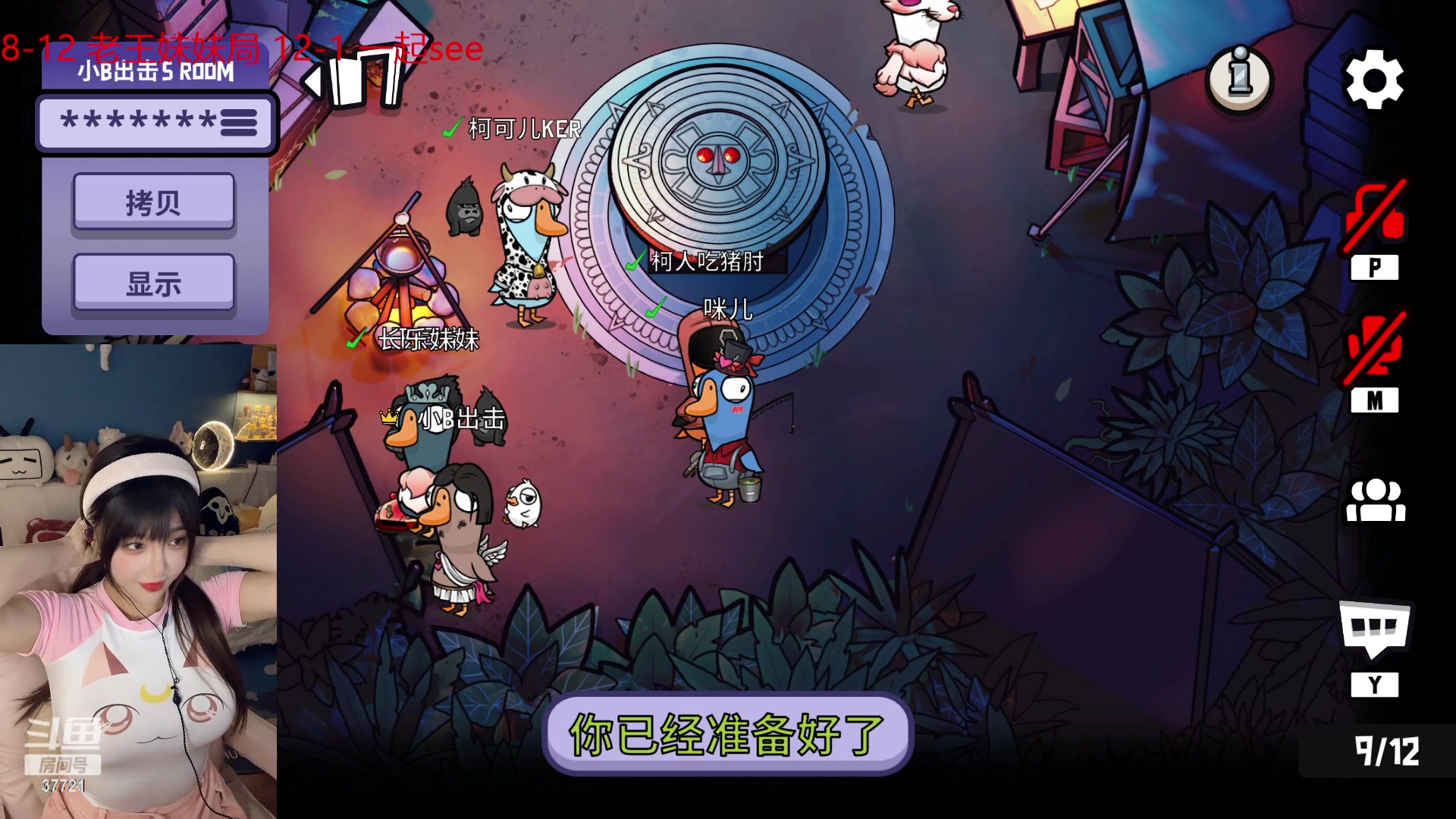 【2023-03-20 19点场】咪儿嘿咻嘿：咪老师：内向腼腆