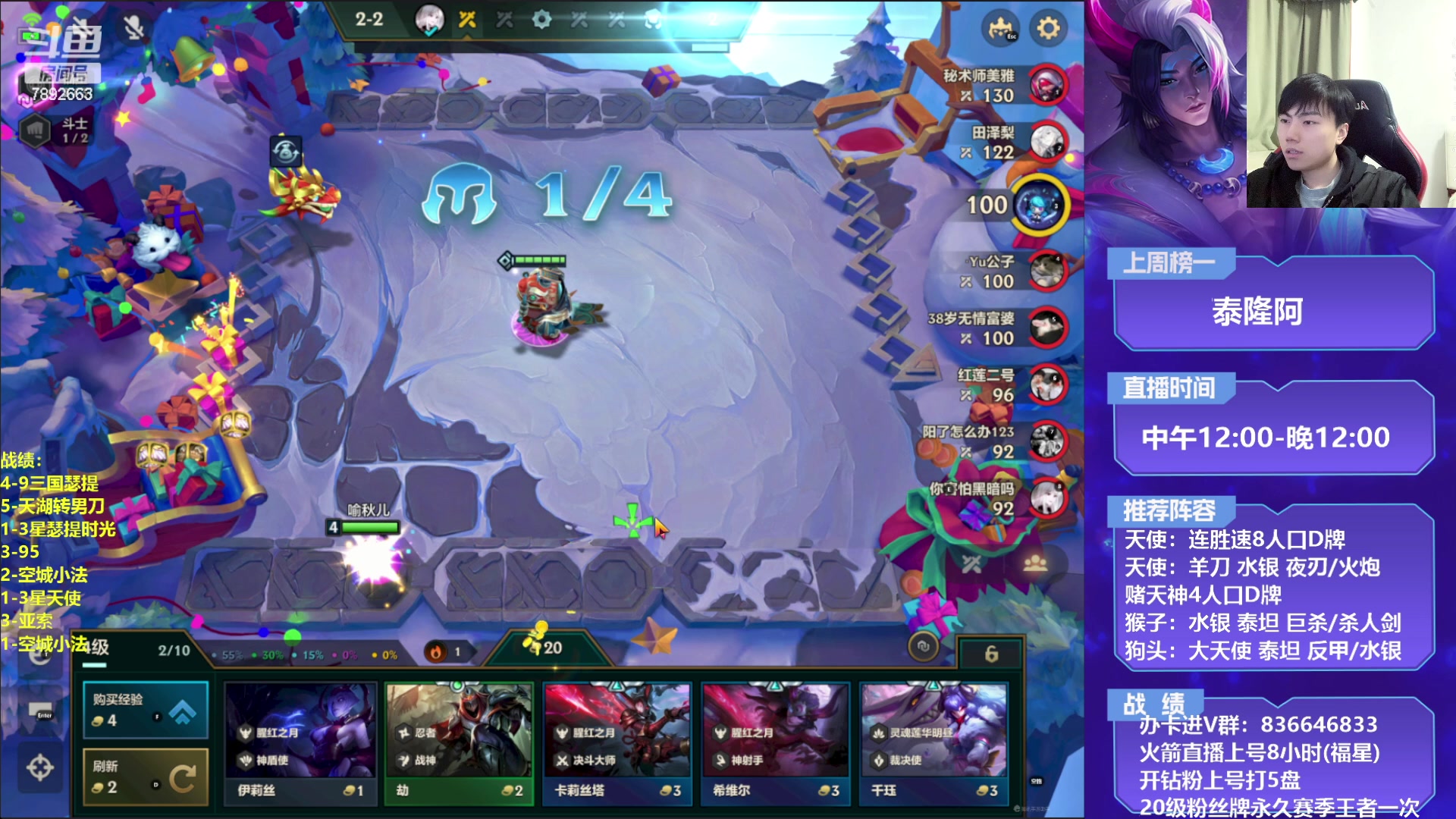 【2023-03-21 18点场】死亡轰炸DD：T0天神教学!