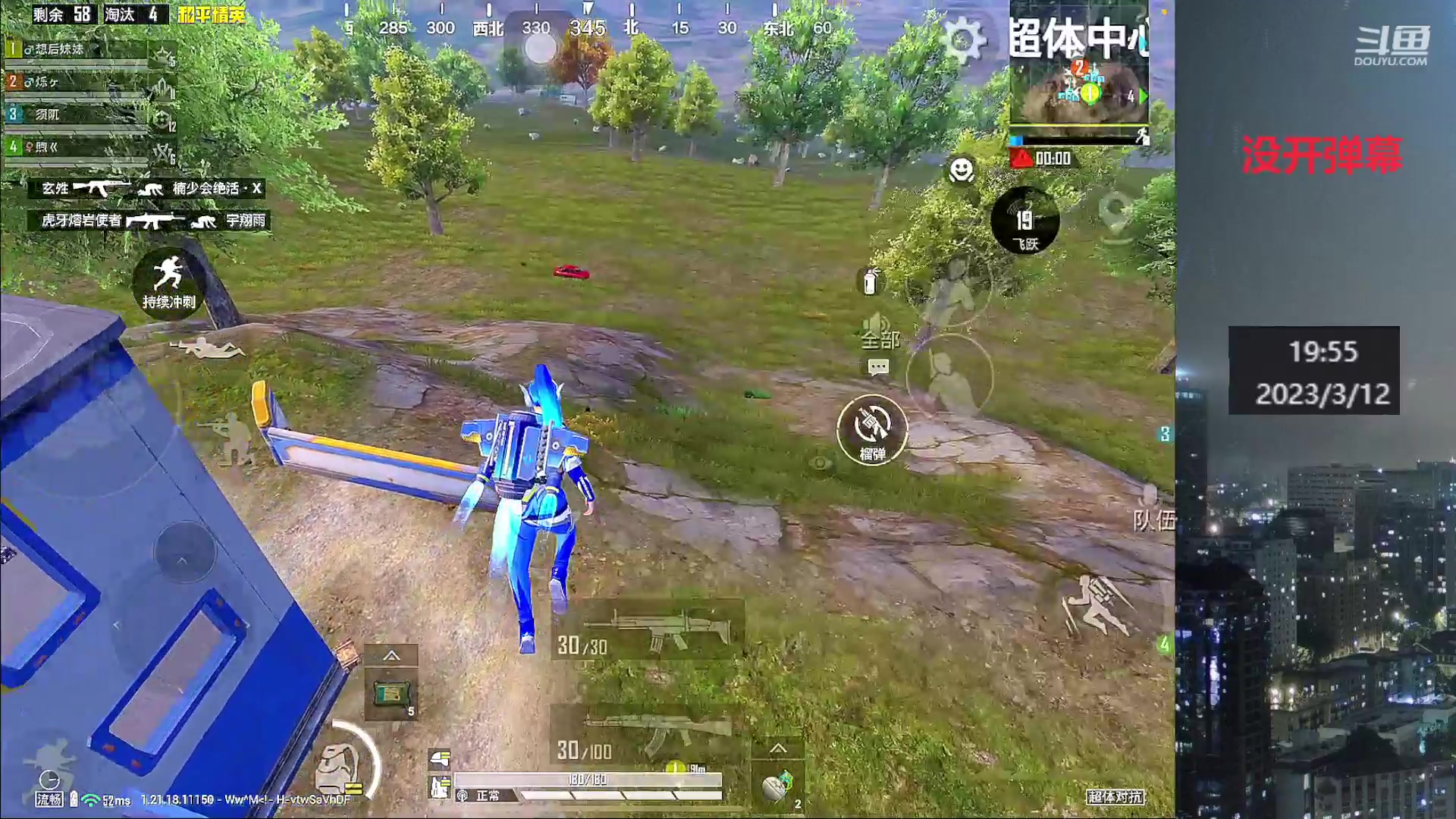 【2023-03-12 19点场】小嘻QAQ：运营吃鸡~冲