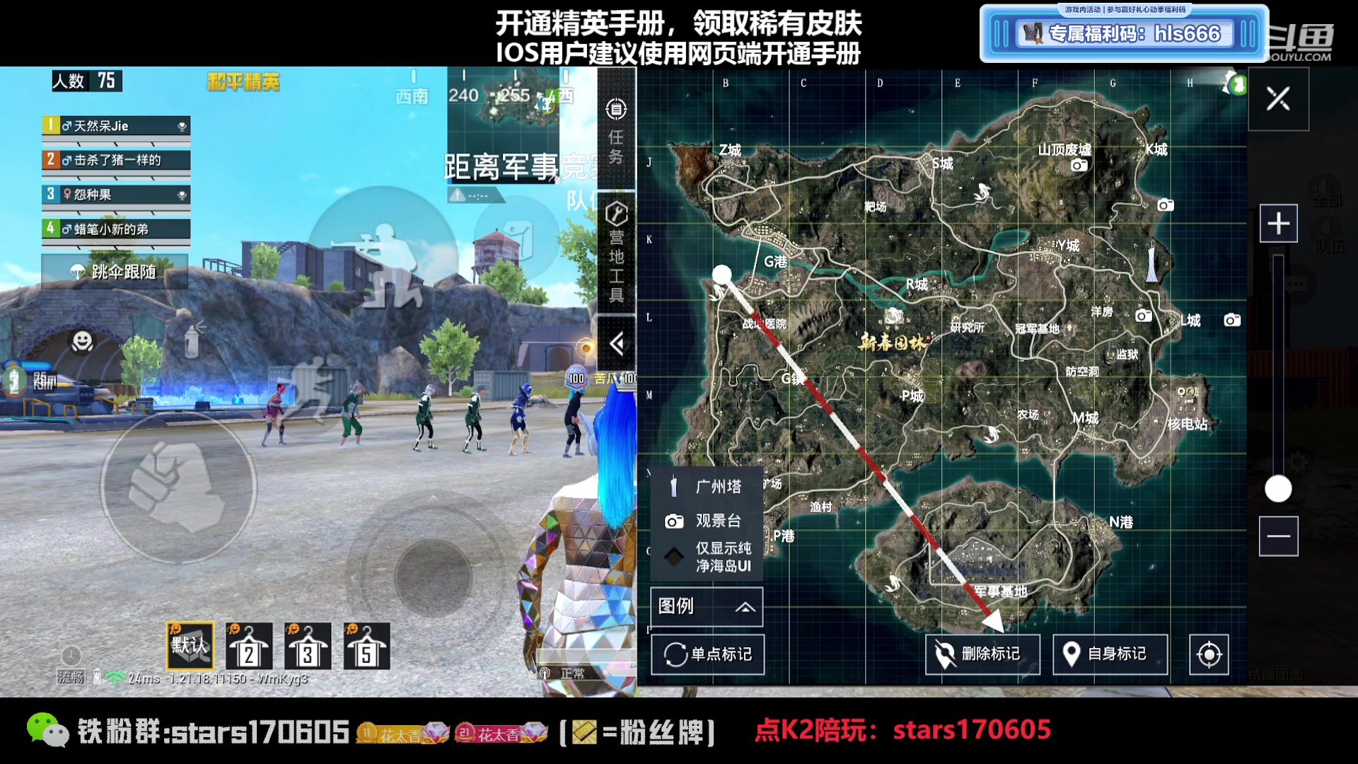 【2023-03-21 18点场】Dy花老湿：【守护手机荣光】