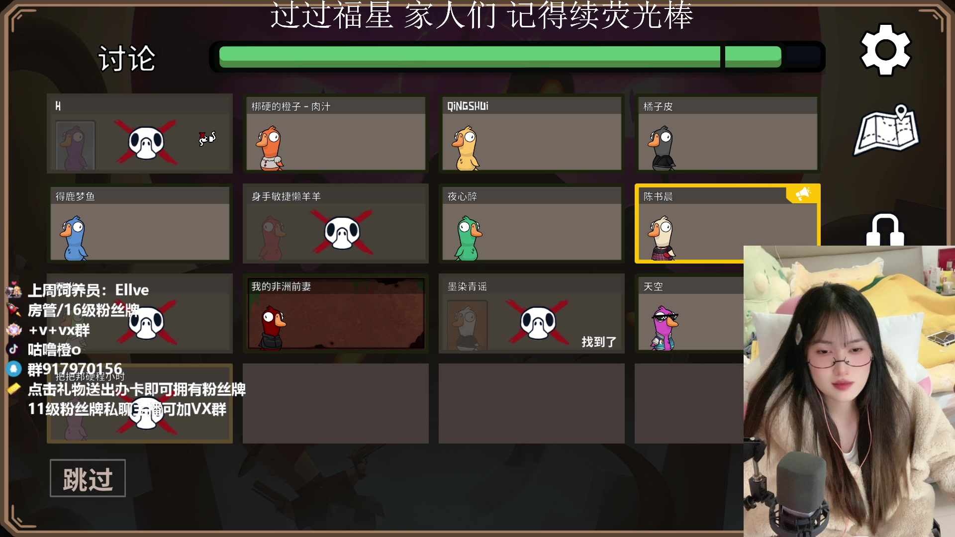 【2023-03-20 00点场】咕噜橙o：【摄像头】我梆硬  带刀好人