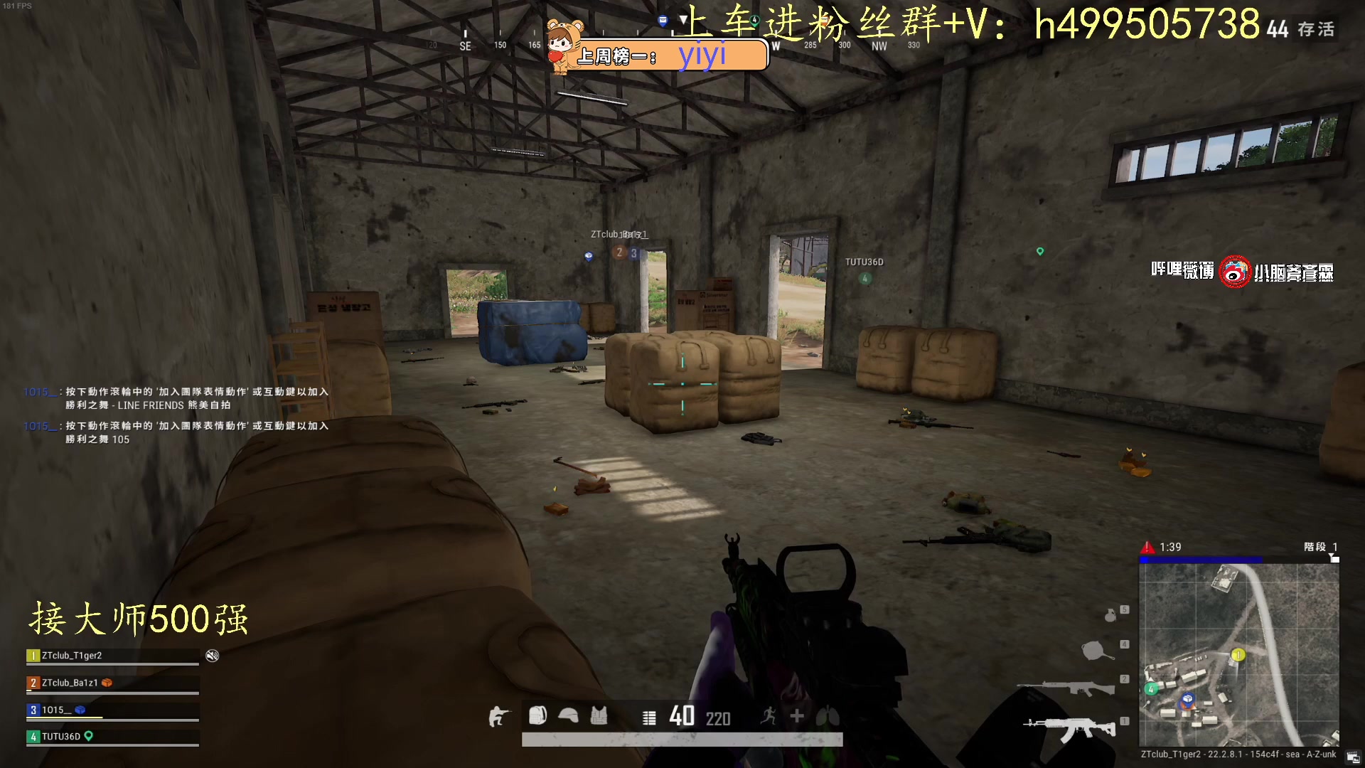 【2023-03-21 19点场】小老虎彦霖：大号3700，第二个号上大师