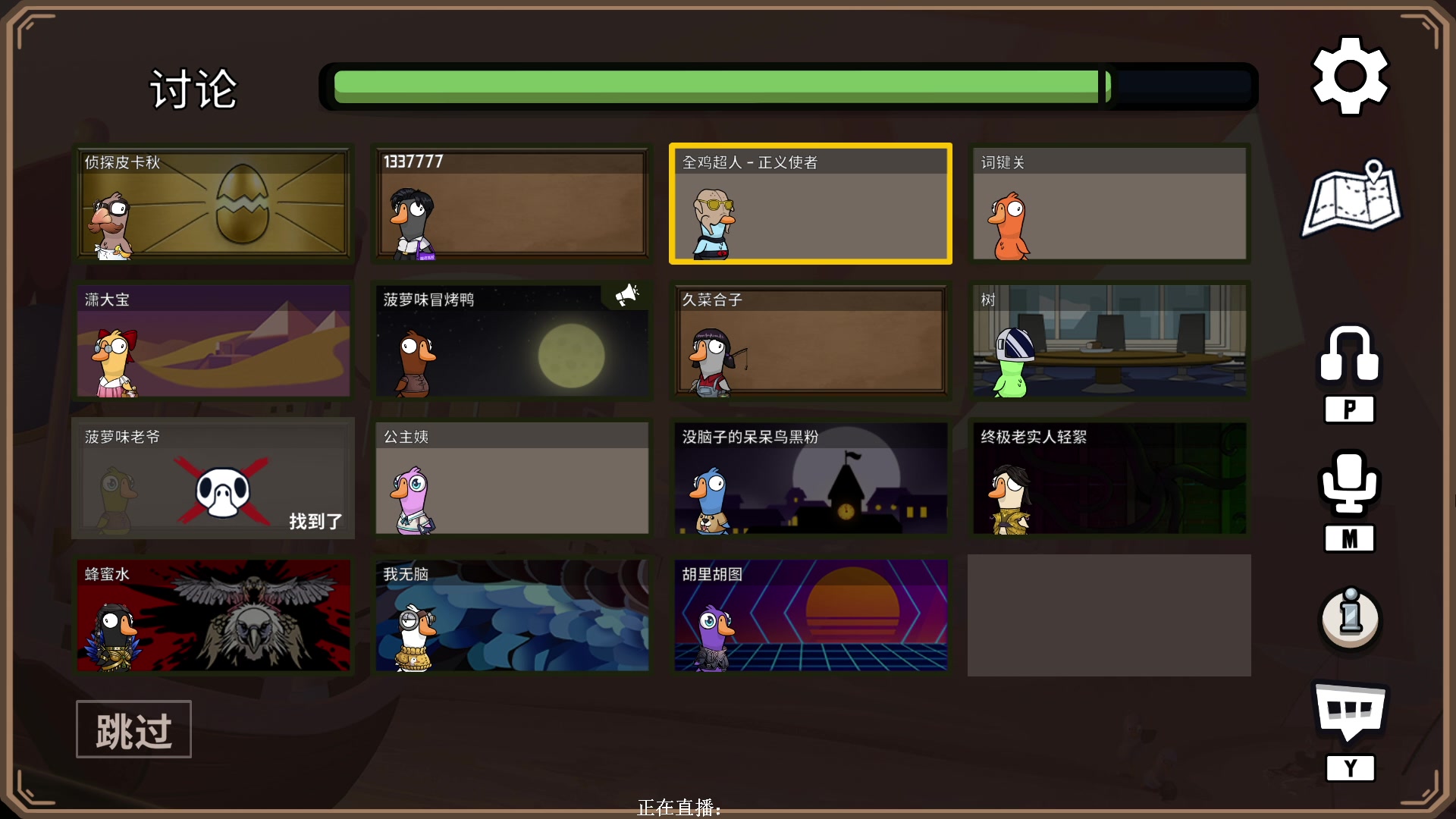 【2023-03-19 23点场】XIN8pyro：【XINPA】新人，第一天直播