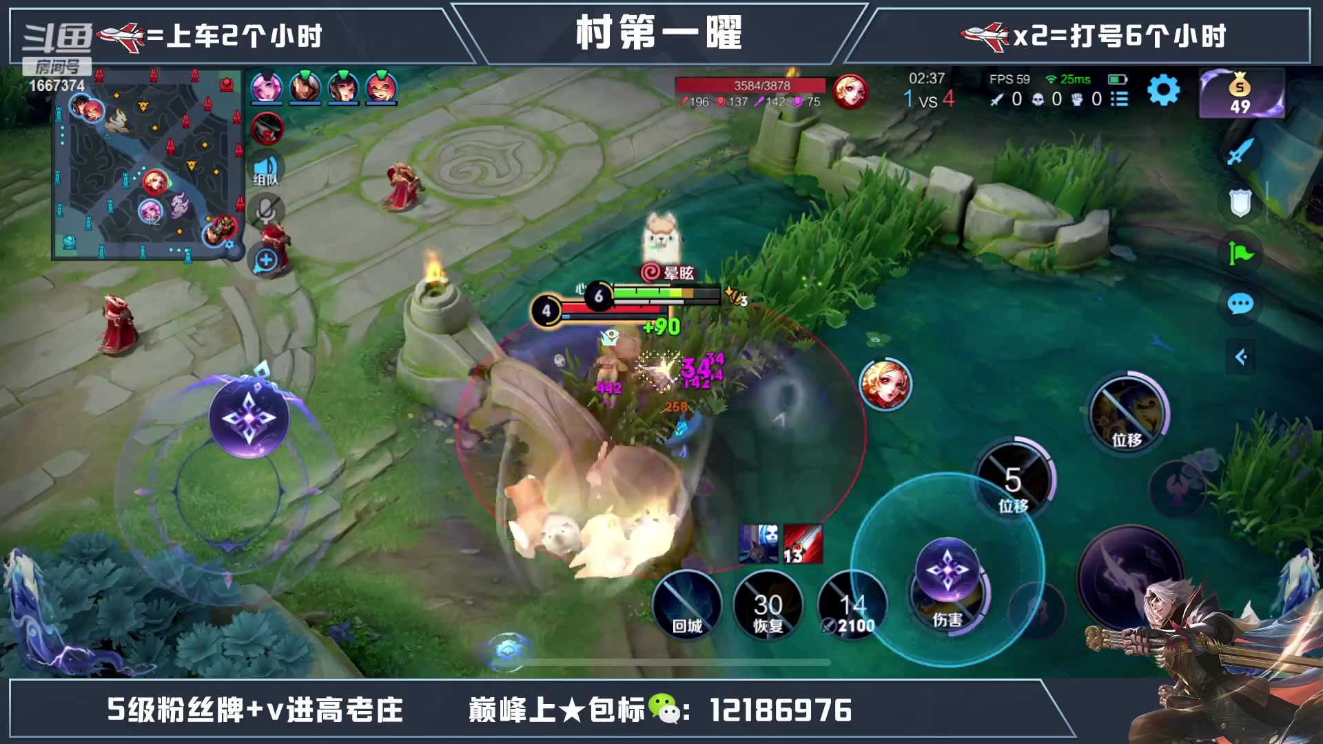 【2023-03-21 02点场】木神丶打野导师：国服曜通宵带粉乱杀教学！