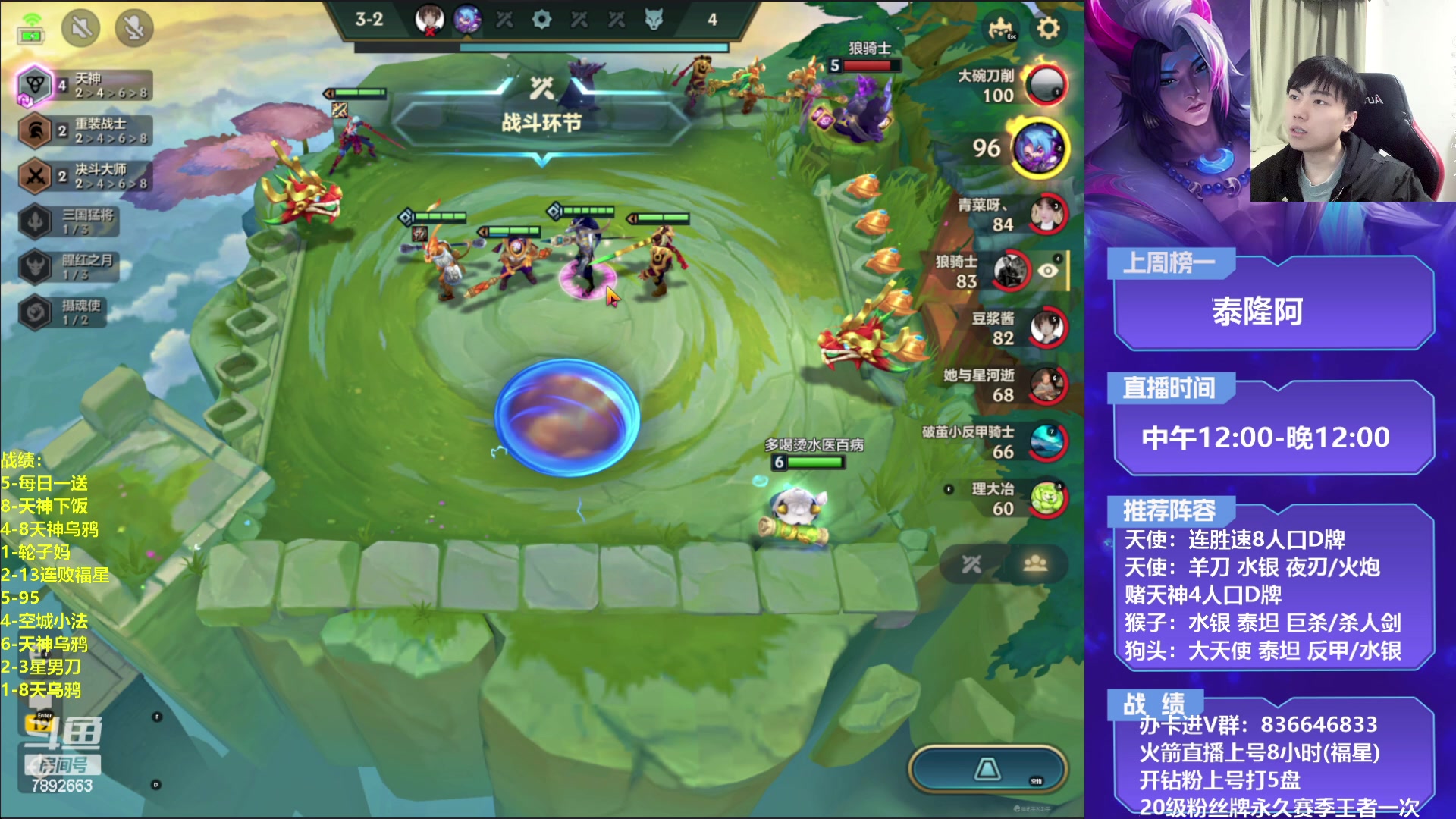 【2023-03-20 22点场】死亡轰炸DD：T0天神教学!