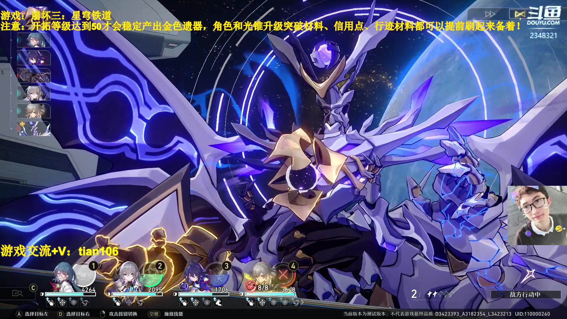 【2023-03-20 15点场】賤丶大骚賤：人在哦，欢迎提问！