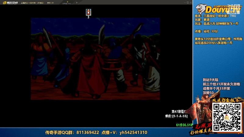 【怀旧游戏】douyu素酒的精彩时刻 20230321 19点场
