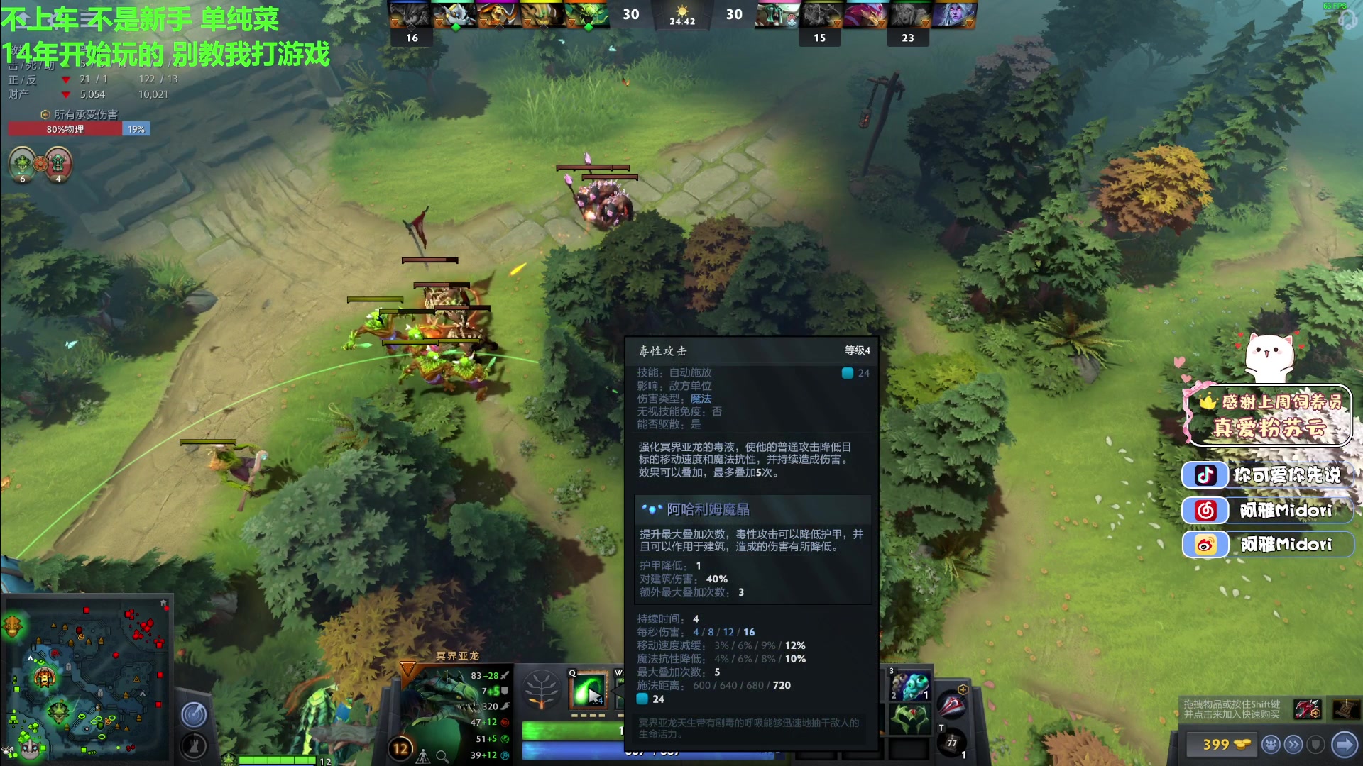 【2023-03-21 21点场】阿雅Midori：【阿雅】今天摸什么鱼比较好呢