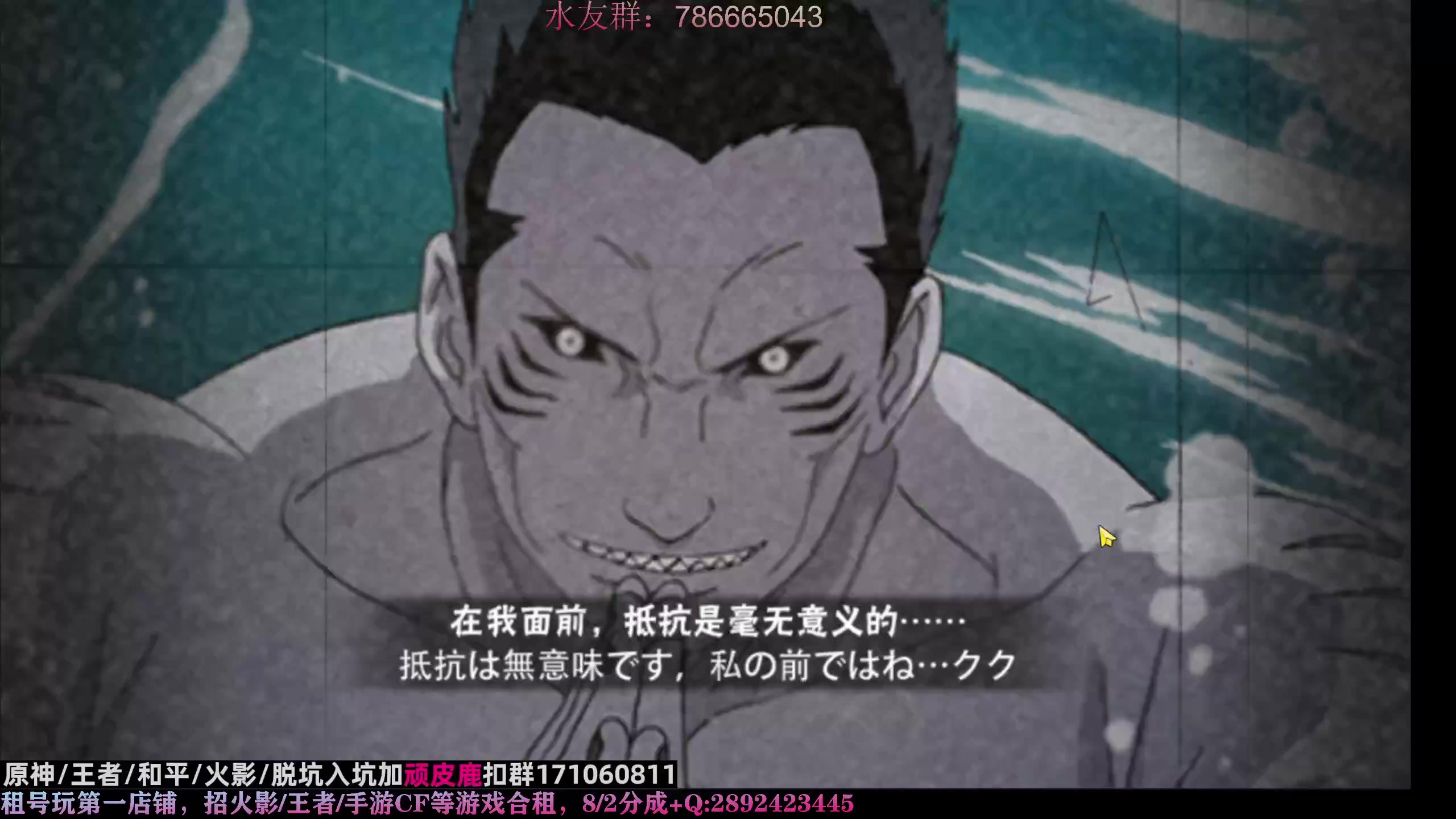 【2023-03-20 23点场】VanGogh浪子：浪子：长门