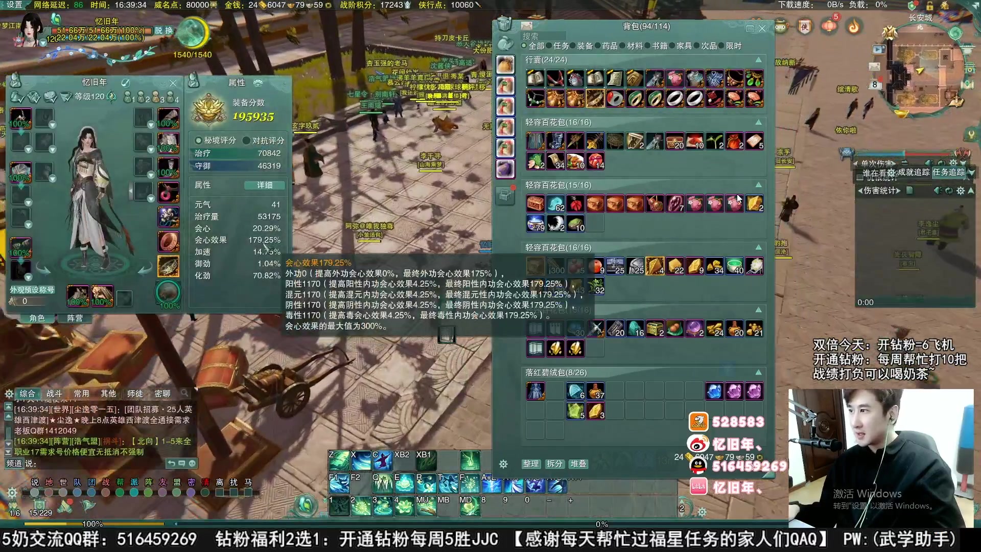【2023-03-21 08点场】忆旧年丶：鸭鸭杀准备动脑玩一下