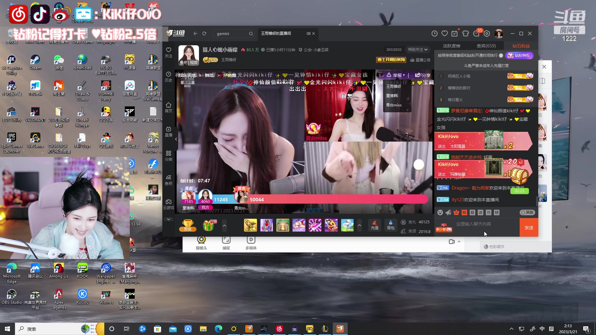 【2023-03-21 01点场】Kiki仔ovo：【kiki仔】三只呆呆鸟逛西湖