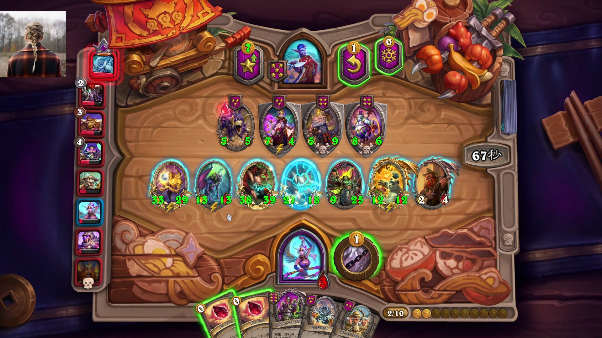 【2023-03-21 15点场】可爱小零食：小零食：早起鸟儿有虫吃~