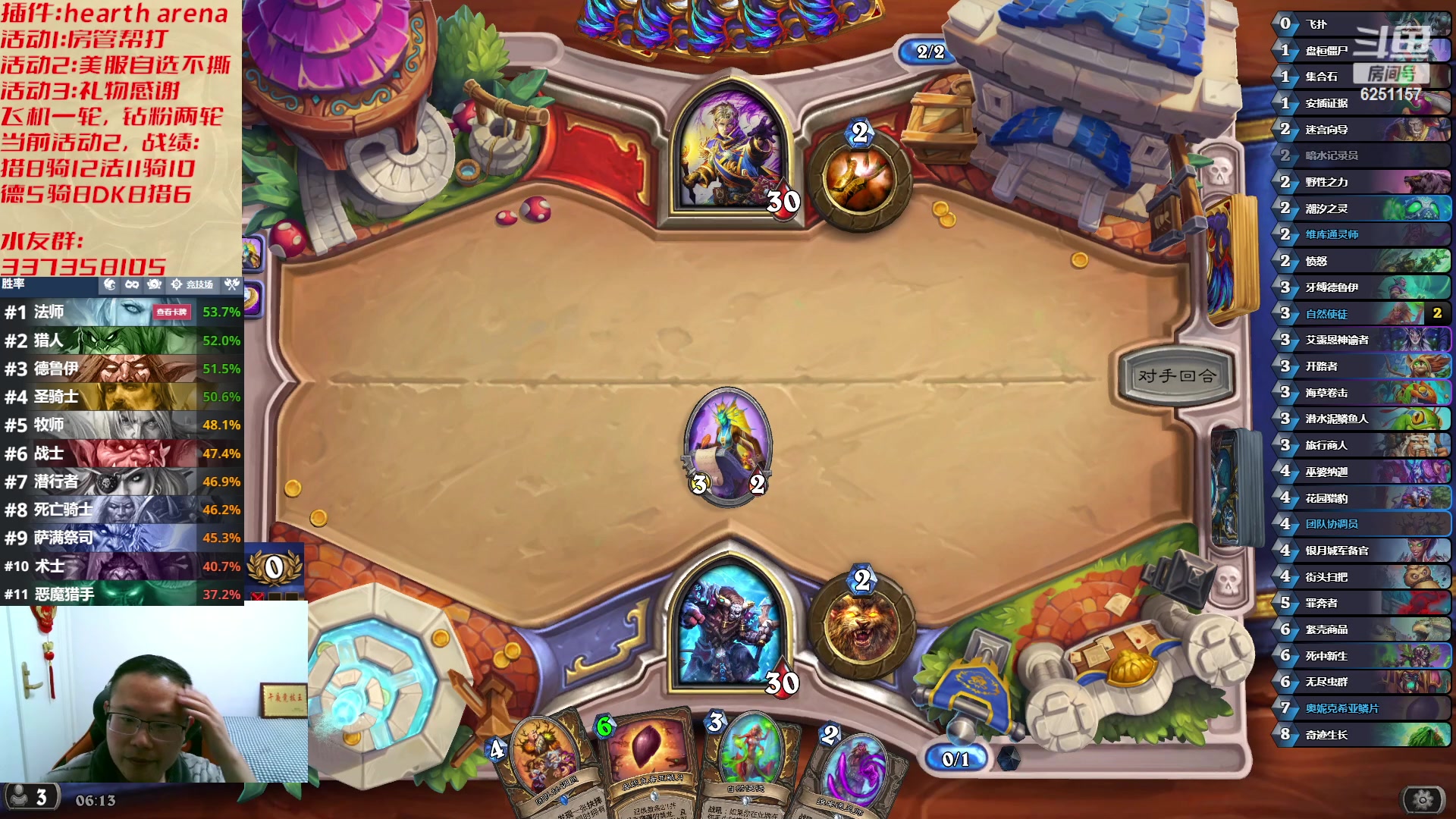 【2023-03-21 06点场】麦迪文哥：我们都爱午夜，天亮全是麻烦