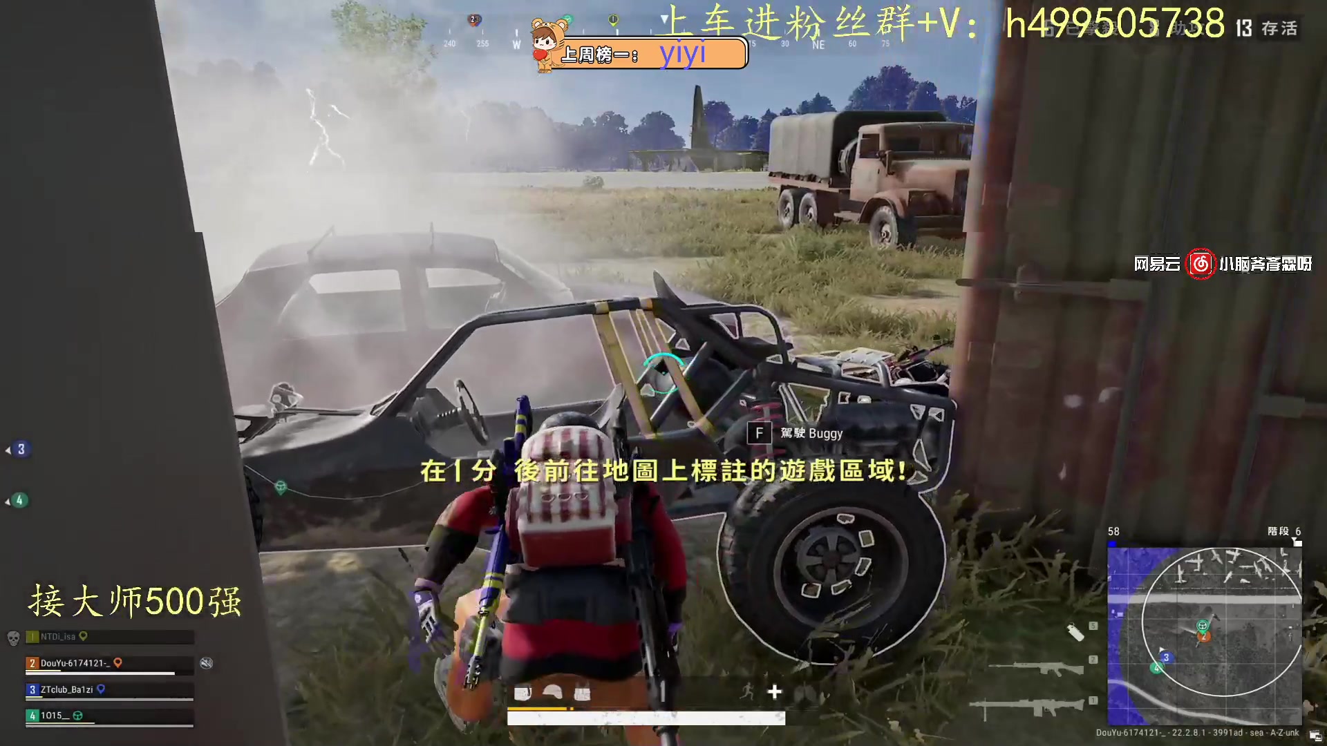 【2023-03-20 23点场】小老虎彦霖：大号3700，第二个号上大师