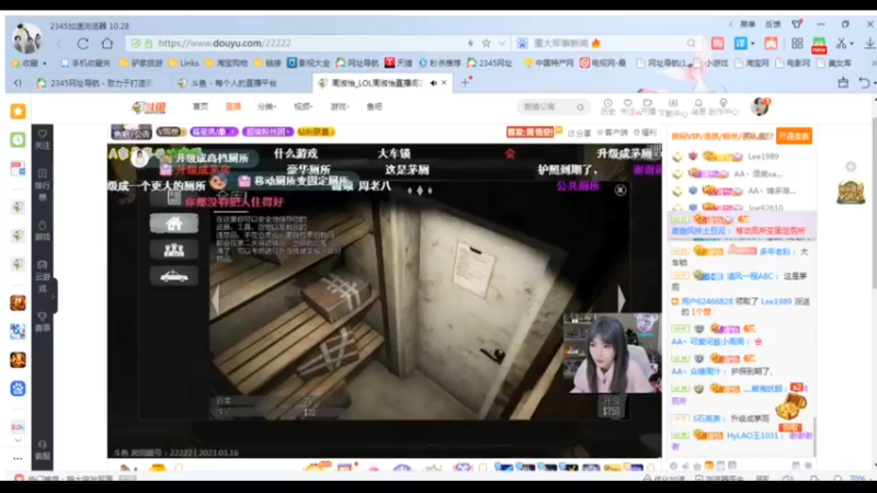 desktop 2023-03-16 18-40-23