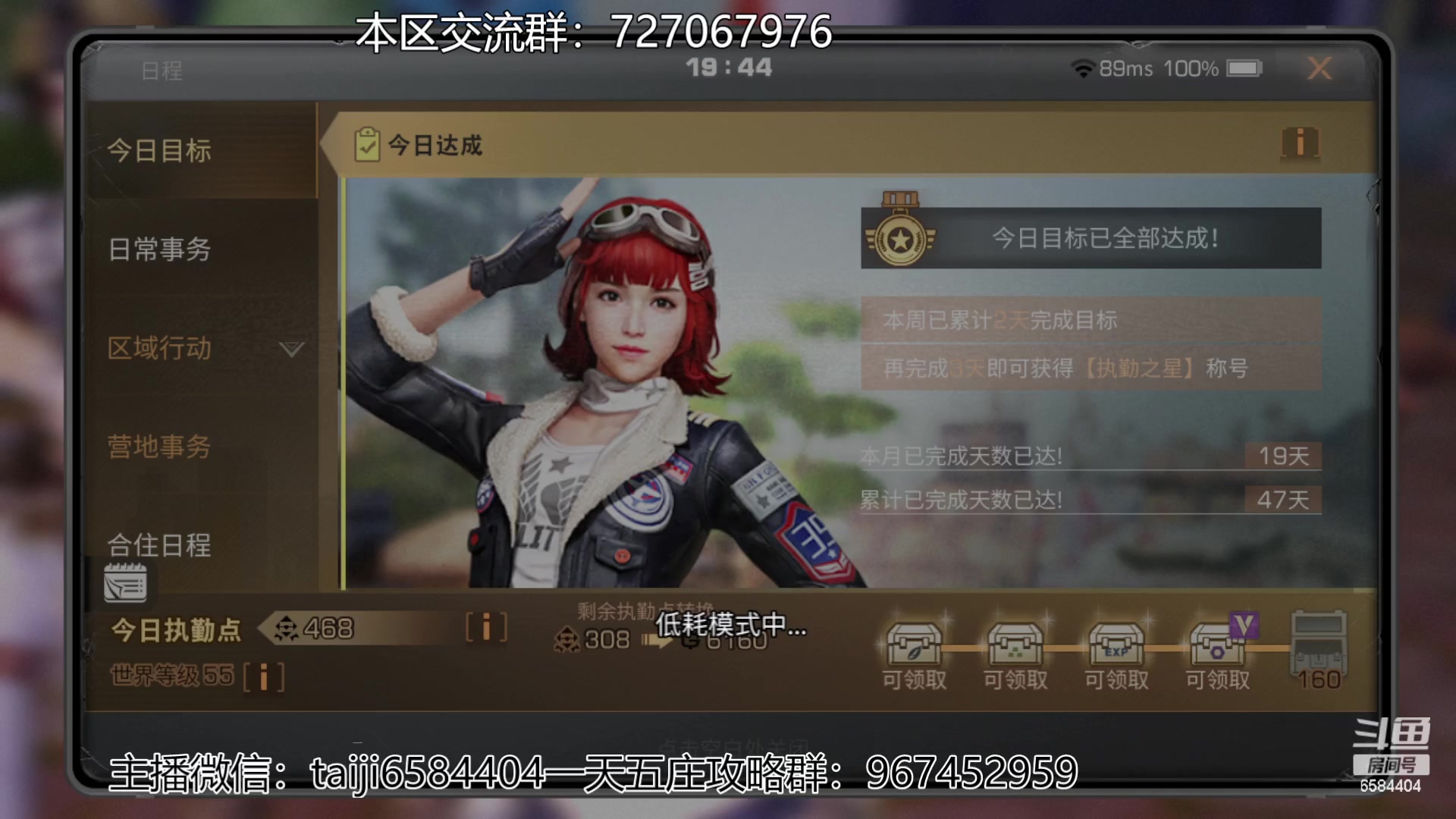 【2023-03-21 19点场】中华田园冯太极：诡楼1层两个办卡