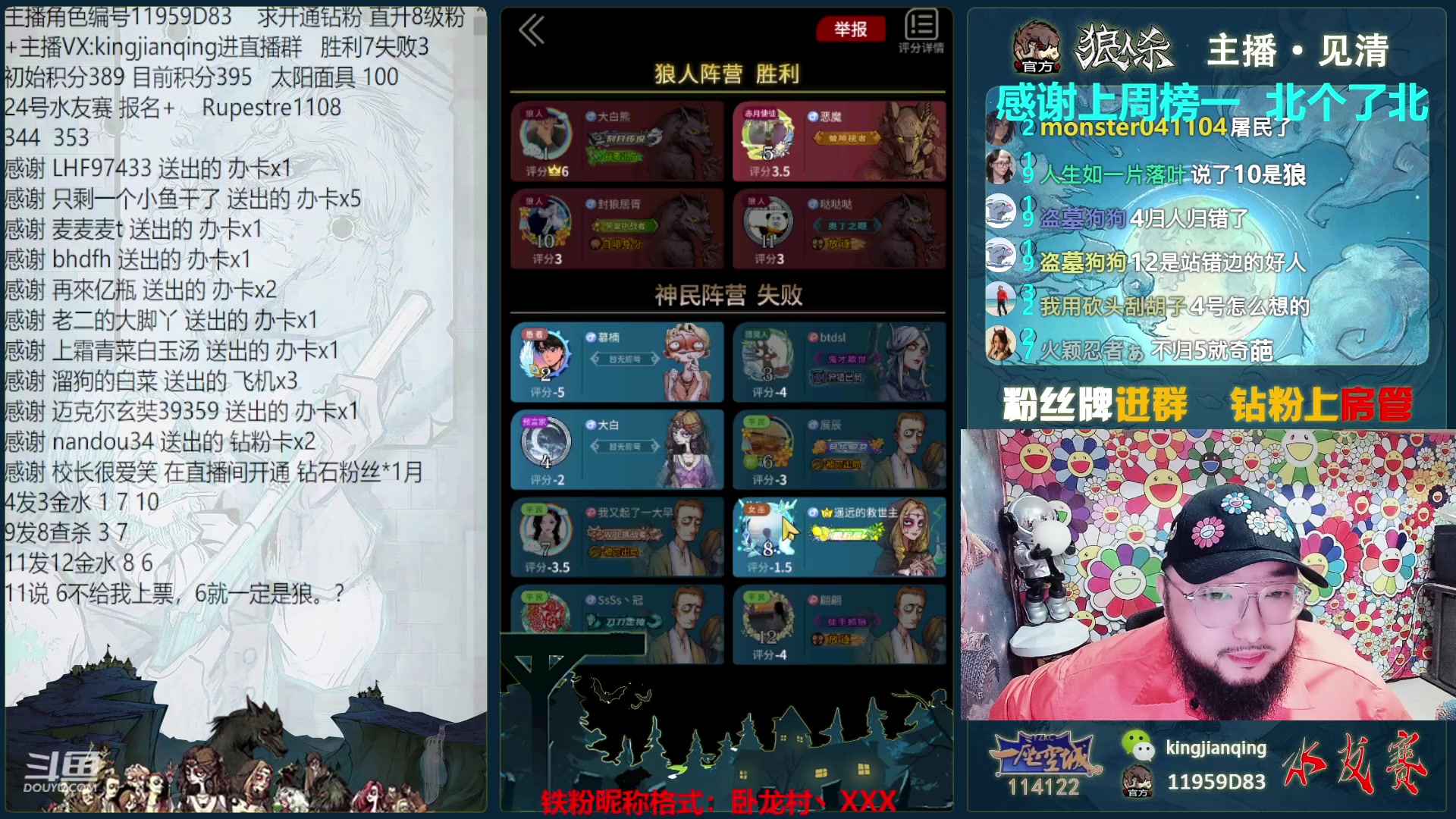【2023-03-20 22点场】见清king：血月猎魔人，淦！~