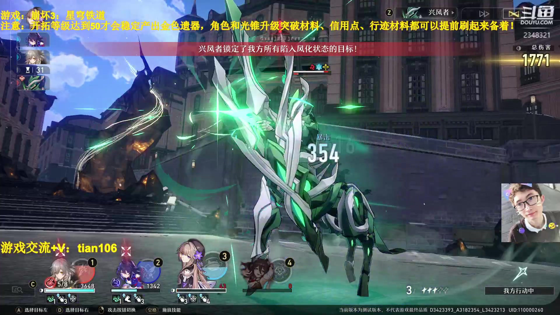 【2023-03-20 17点场】賤丶大骚賤：人在哦，欢迎提问！