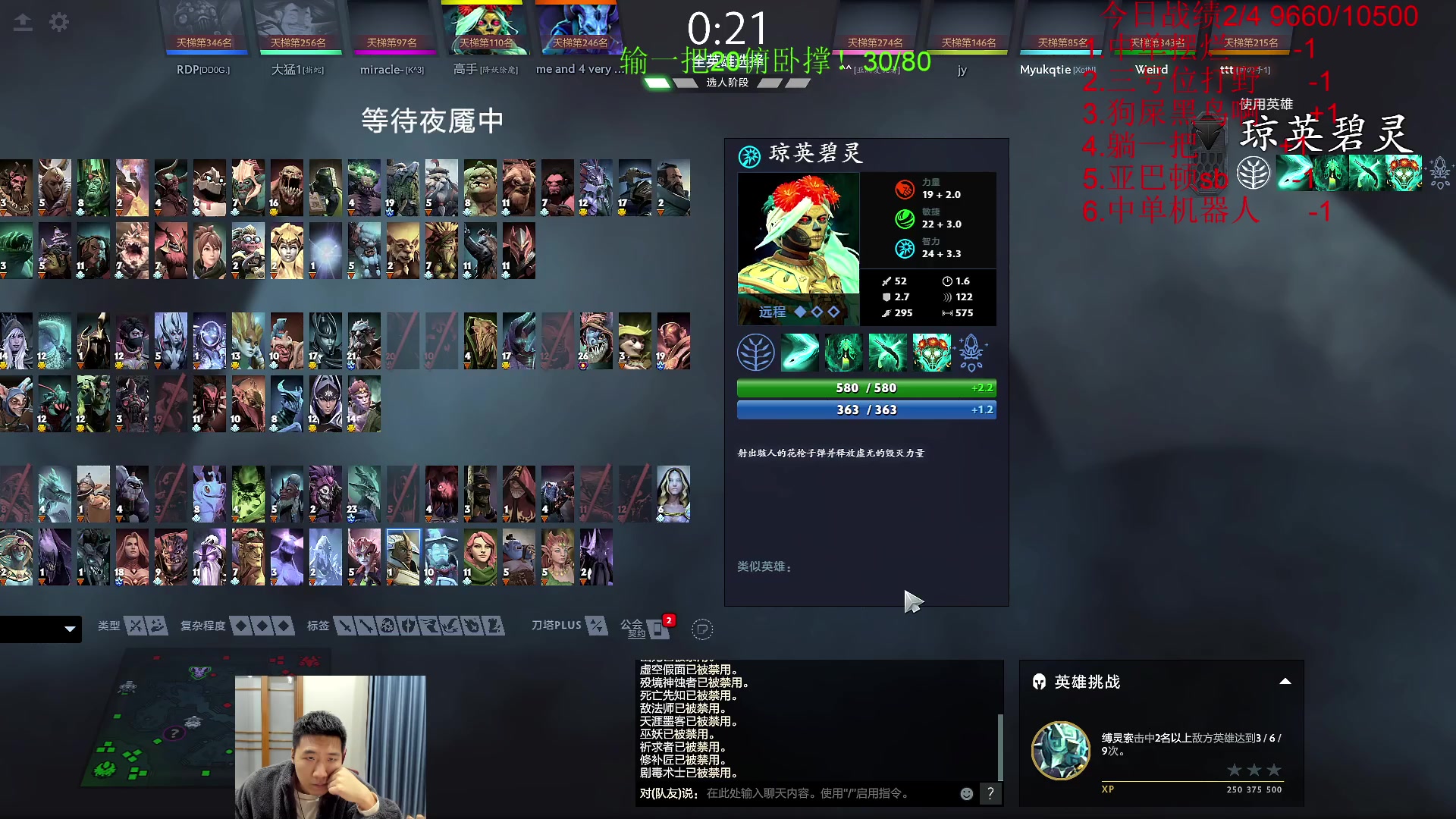 【2023-03-21 13点场】霸气虚幻哥1991：兄弟们名人堂给FG投票嗷！！！