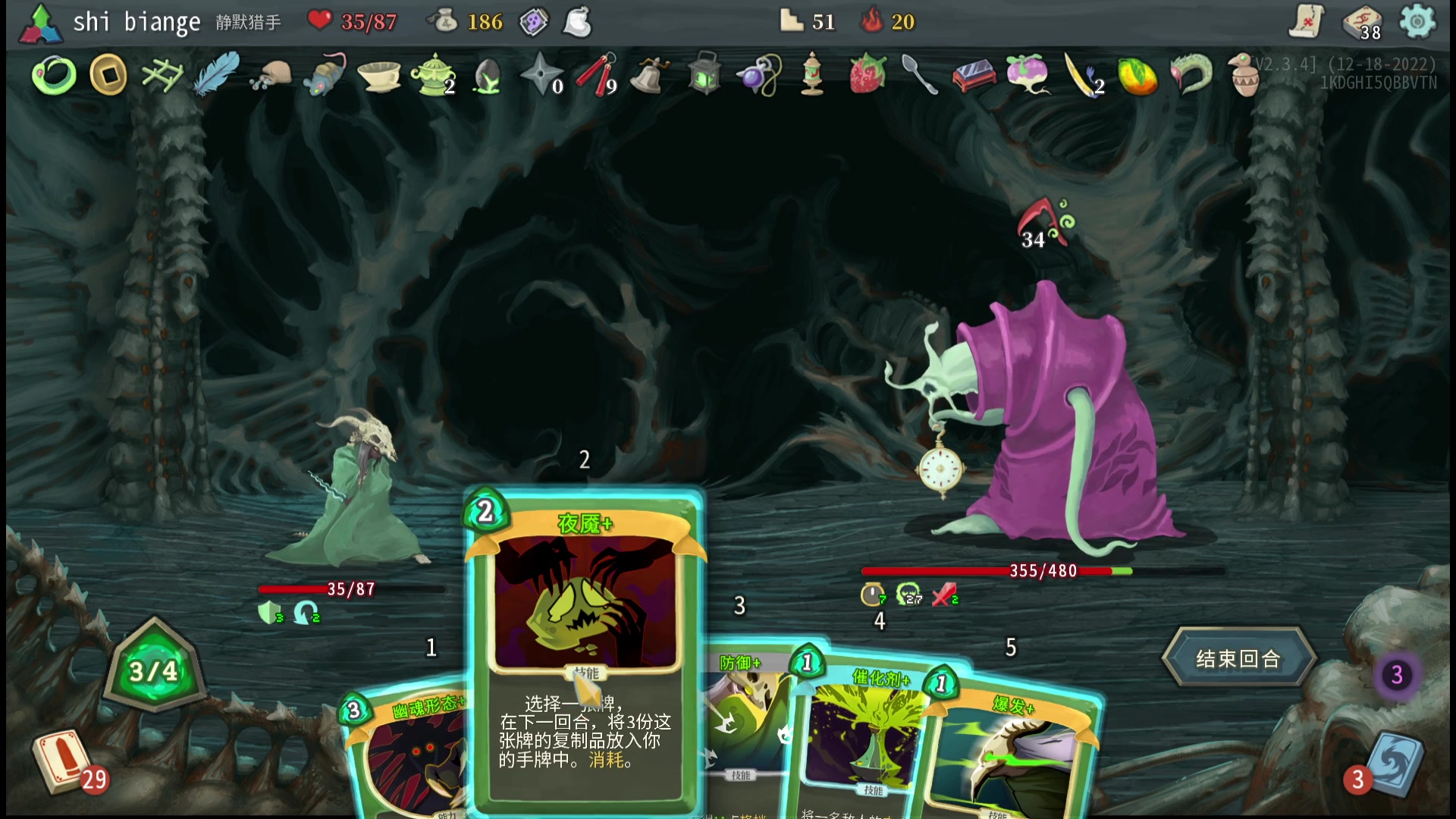 【2023-03-21 00点场】十变哥X：有人看就播没什么人就下