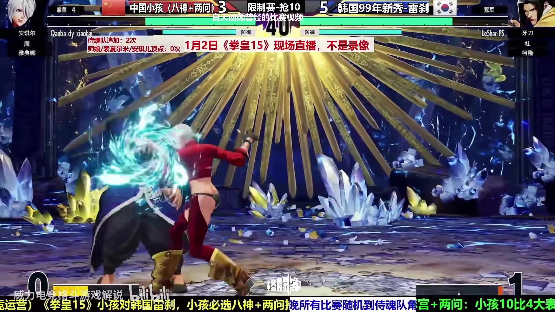 【2023-03-21 12点场】游天堂：回顾一下往期的比赛