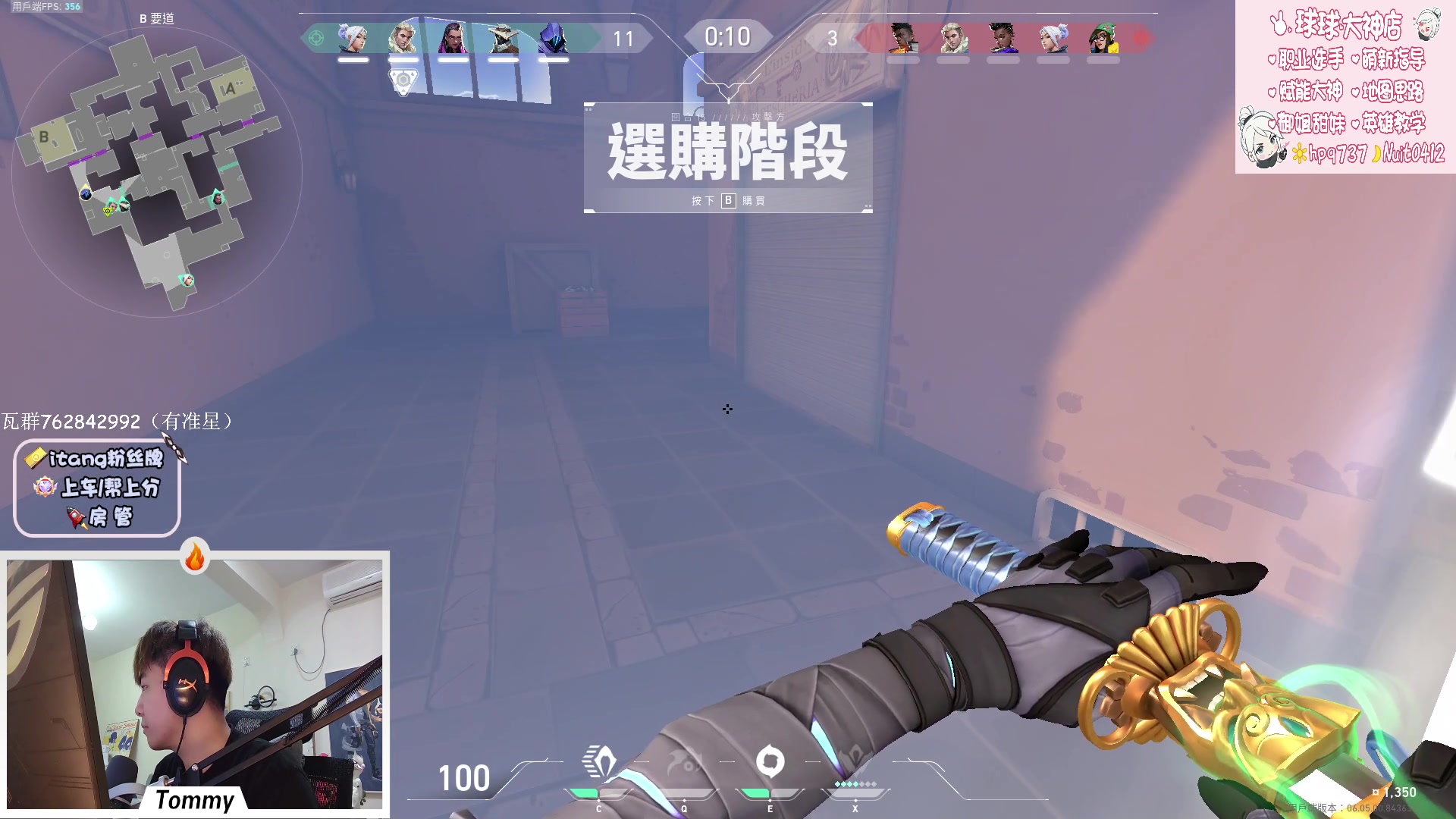 【2023-03-20 16点场】汤米男孩：【汤米】和苏神瓦瓦瓦瓦