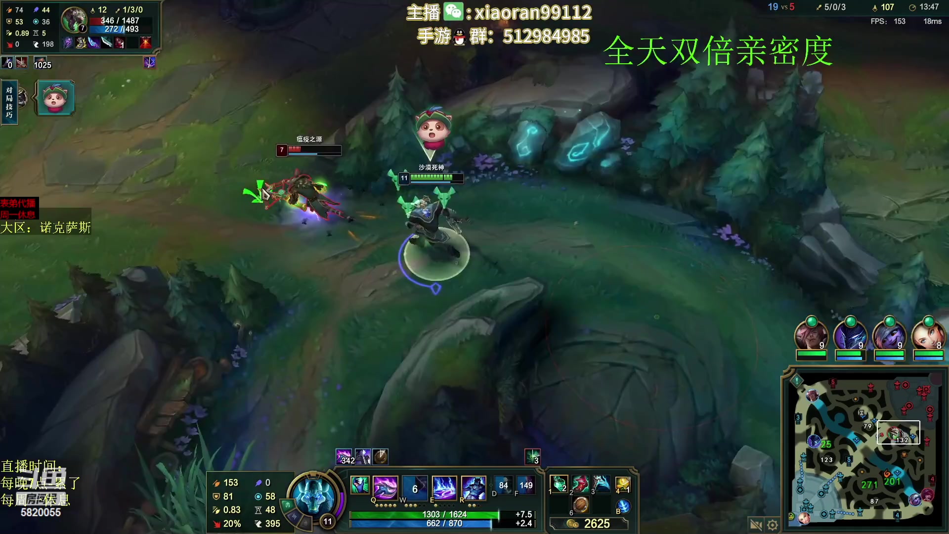 【2023-03-21 05点场】Dy丶小然：刺客流狗头 沉浸式发育！！！