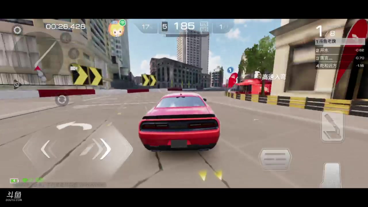 【2023-03-17 05点场】老魏丨灬：看我玩极速巅峰