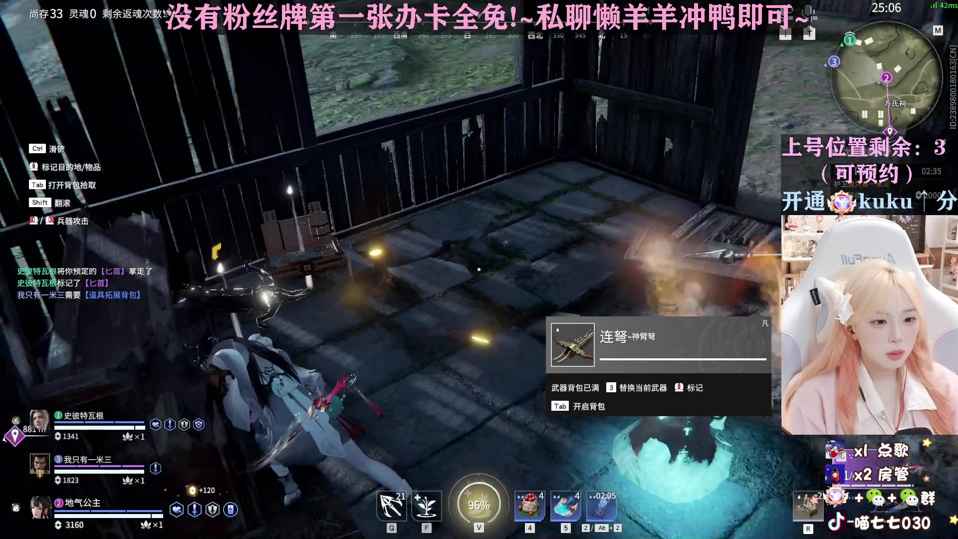 【2023-03-20 19点场】喵七七030：【双倍】钻粉活动来啦！