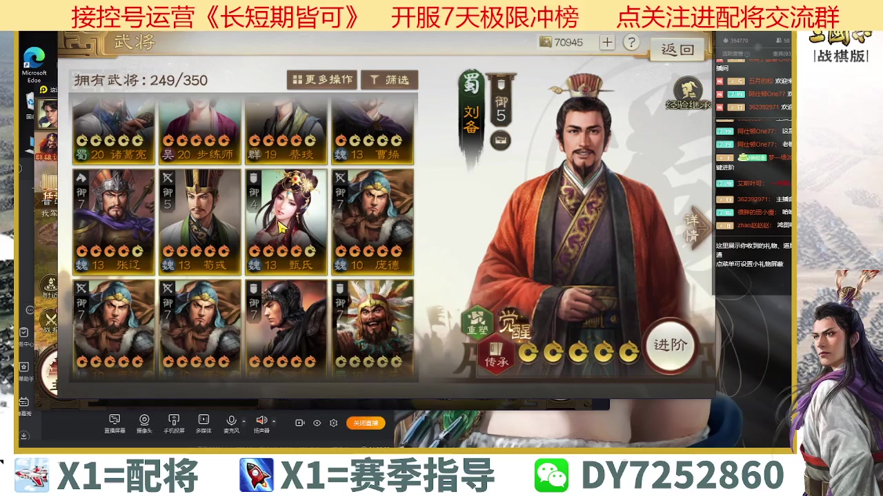 【2023-03-18 12点场】钱某剑指苍天：百万氪号顶级开荒中！