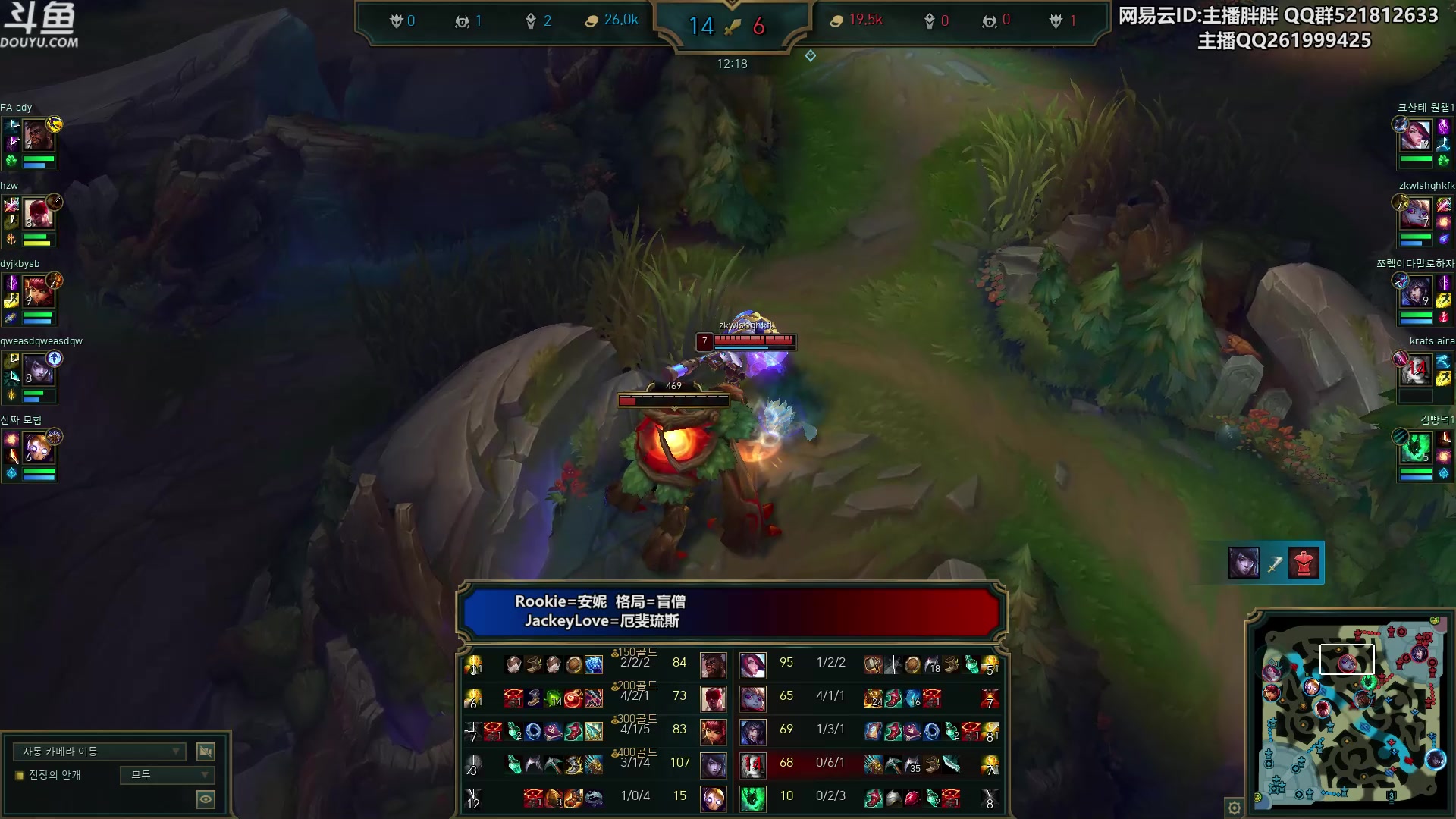 【2023-03-21 03点场】胖胖灬：胖胖OB：JD强啊，RNG季后赛？