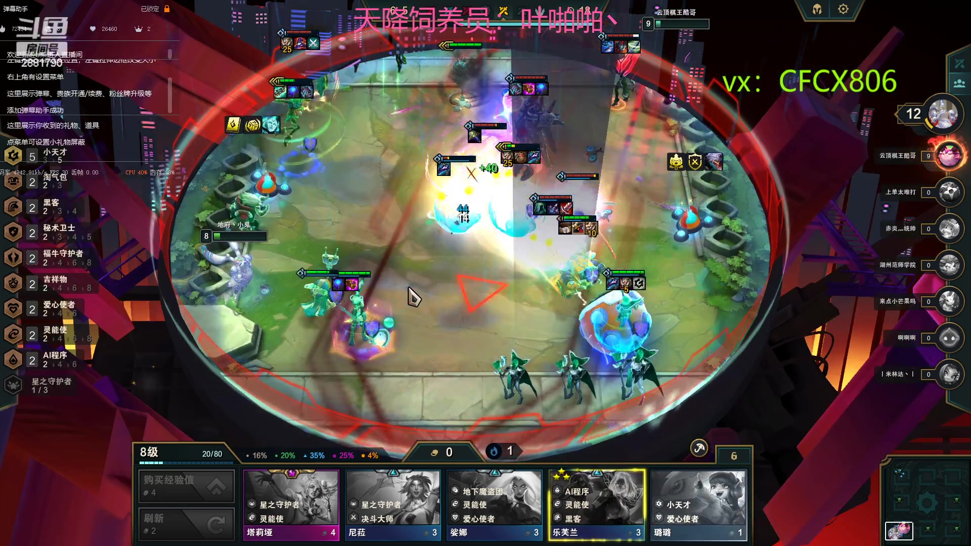 【2023-03-21 08点场】晴天QyxL：玩会测试服 2881790