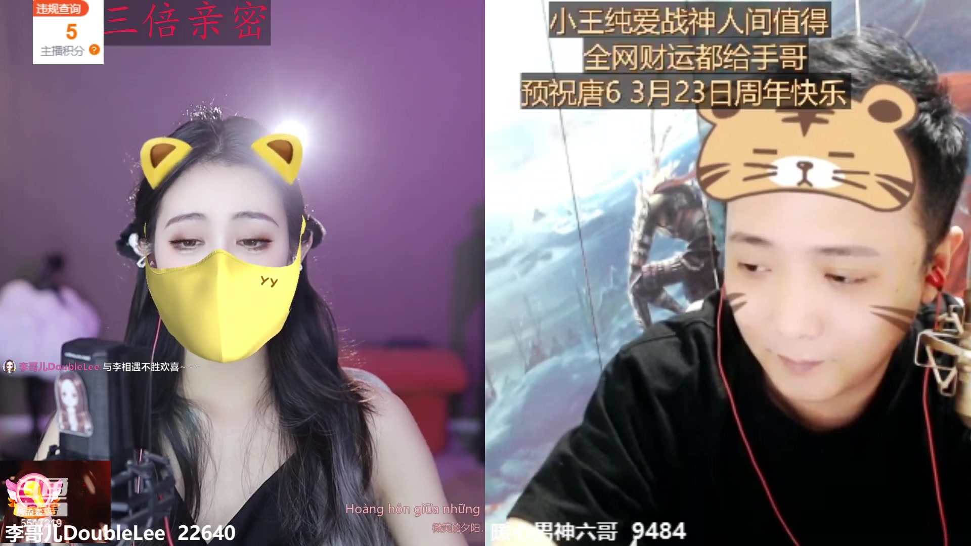 【2023-03-21 22点场】李哥儿DoubleLee：今天也要开心鸭 5517219