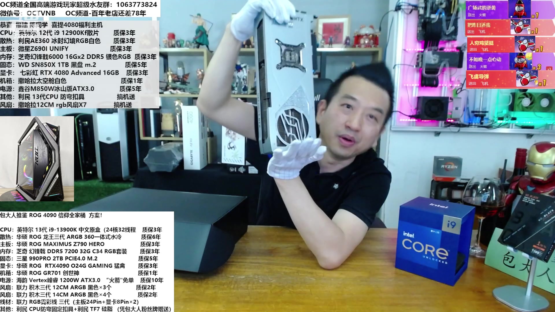 【2023-03-21 15点场】OC频道包大人：咱们可以不光芒万丈，但不能停止发光