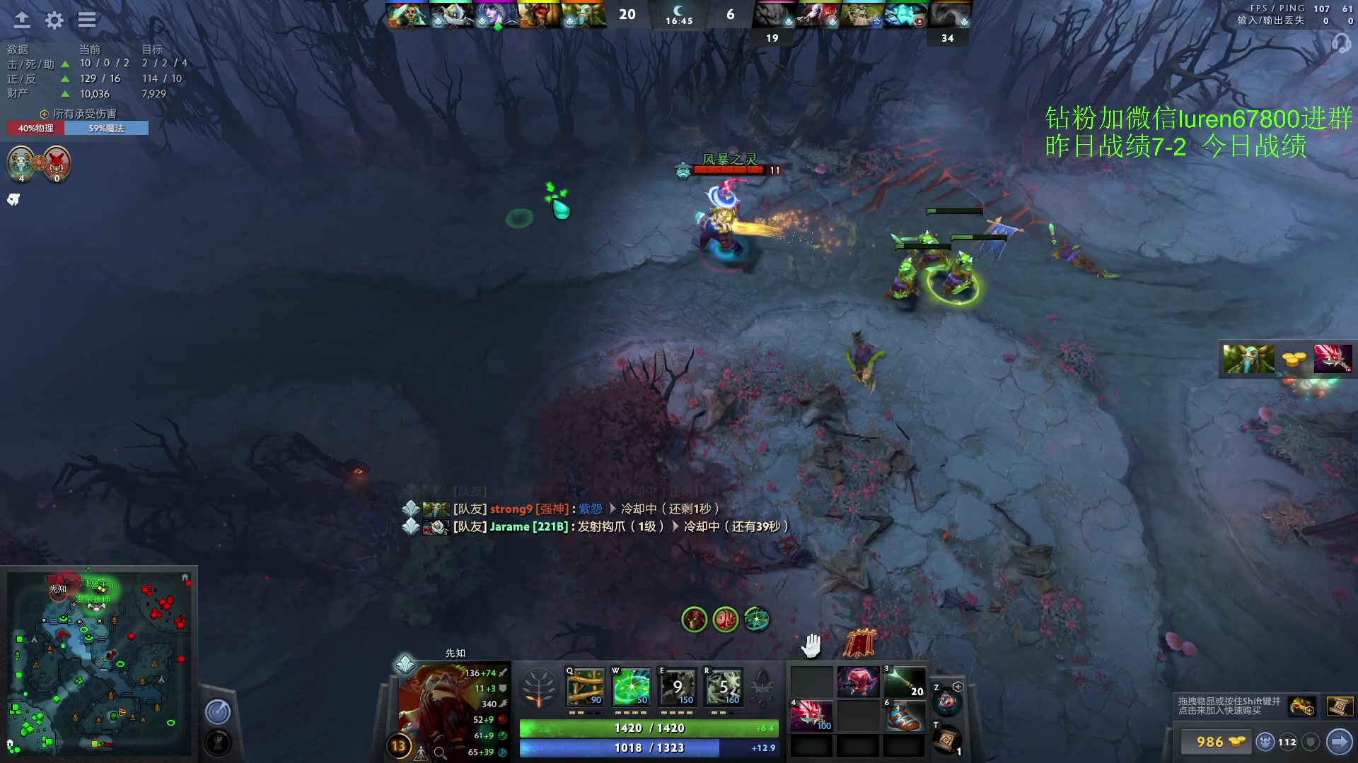 【2023-03-20 18点场】阳光男孩Aq：开始上分！！！！