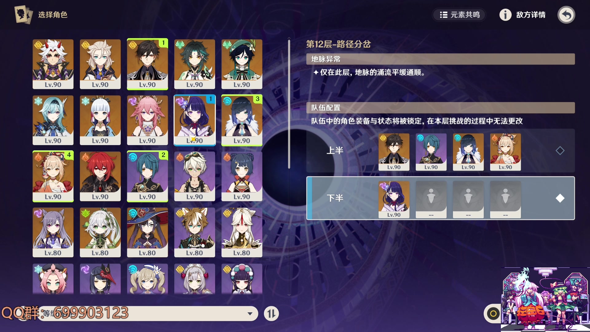 【2023-03-20 18点场】AllenCode：游戏日常+听歌