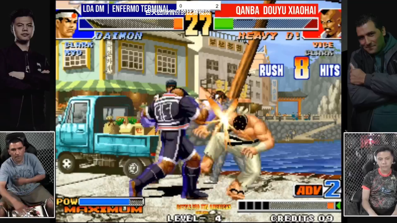 【格斗游戏】游天堂的精彩时刻 20230321 07点场