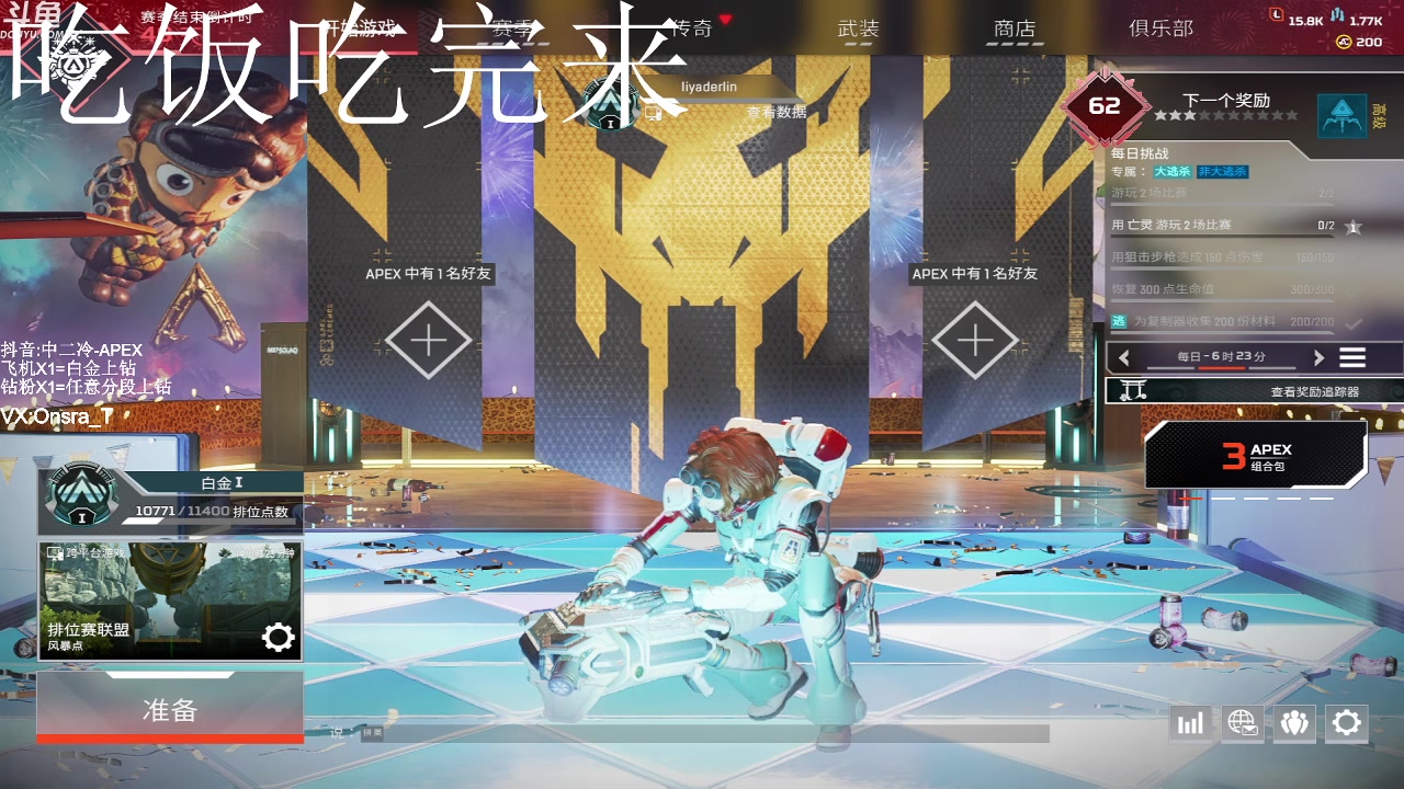 【2023-03-21 10点场】冷冷137570：【冷冷】飞机上钻，有车位