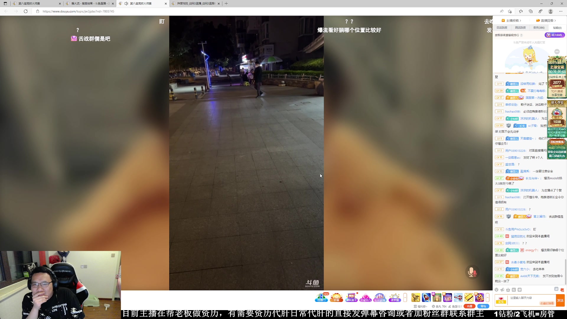 【2023-03-21 00点场】你们帅气的小咩：【OB】爆流午夜大搞！！