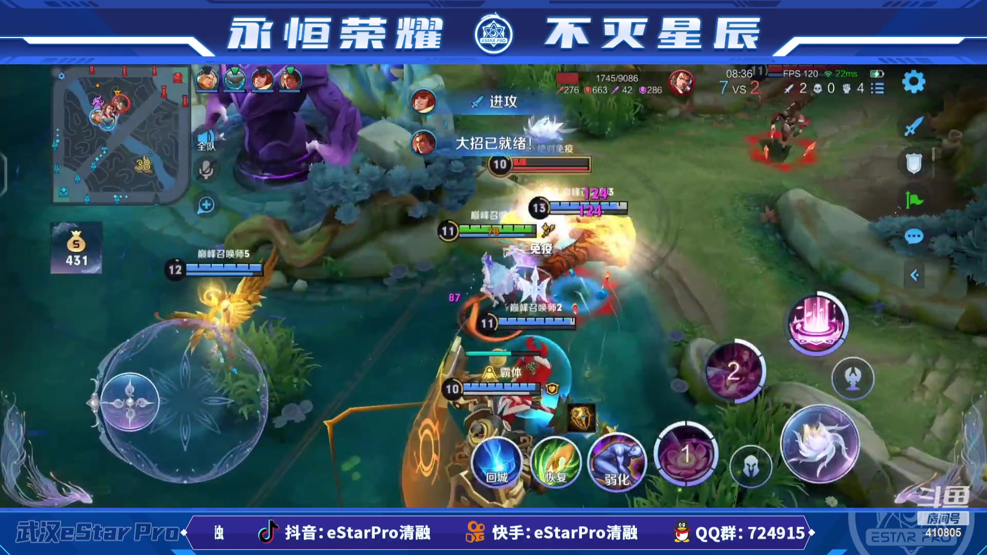 【2023-03-20 22点场】eStarPro清融丶：下午好，我来啦！