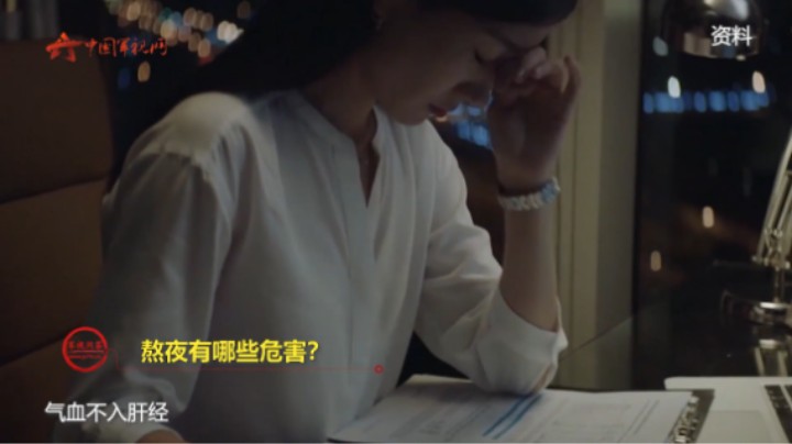 【军视问答】世界睡眠日 关于睡眠的问题你想知道的都在这里