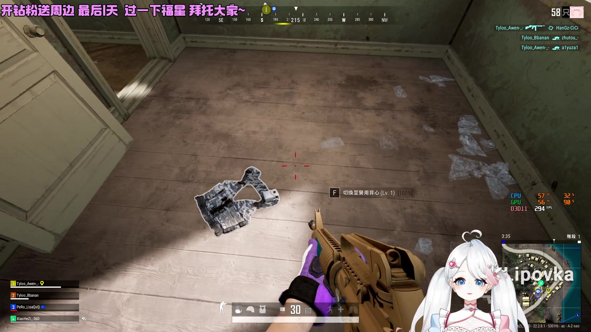 【2023-03-20 01点场】小盒子u：开钻粉送周边，最后1天