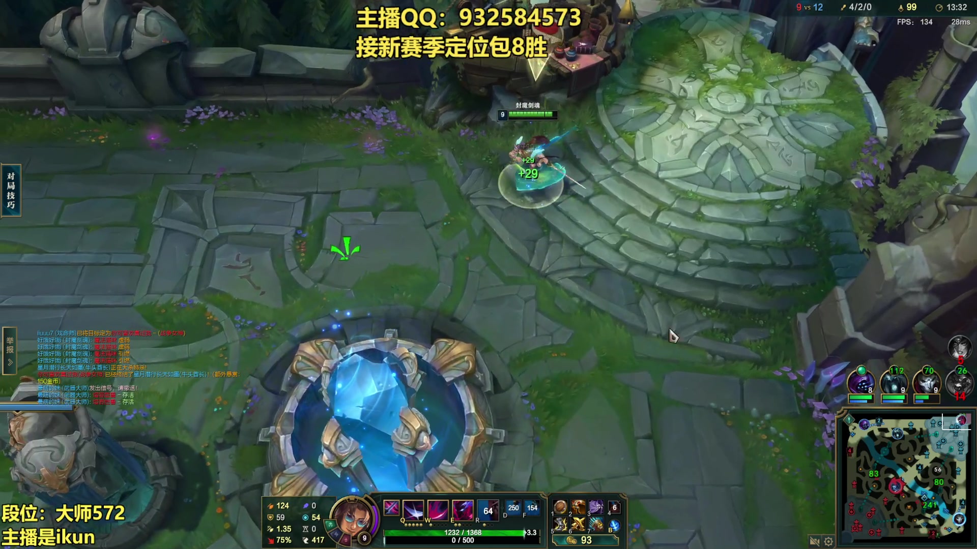 【2023-03-21 01点场】凉风亚索yasuo：亚索永恩天花板~ 68172