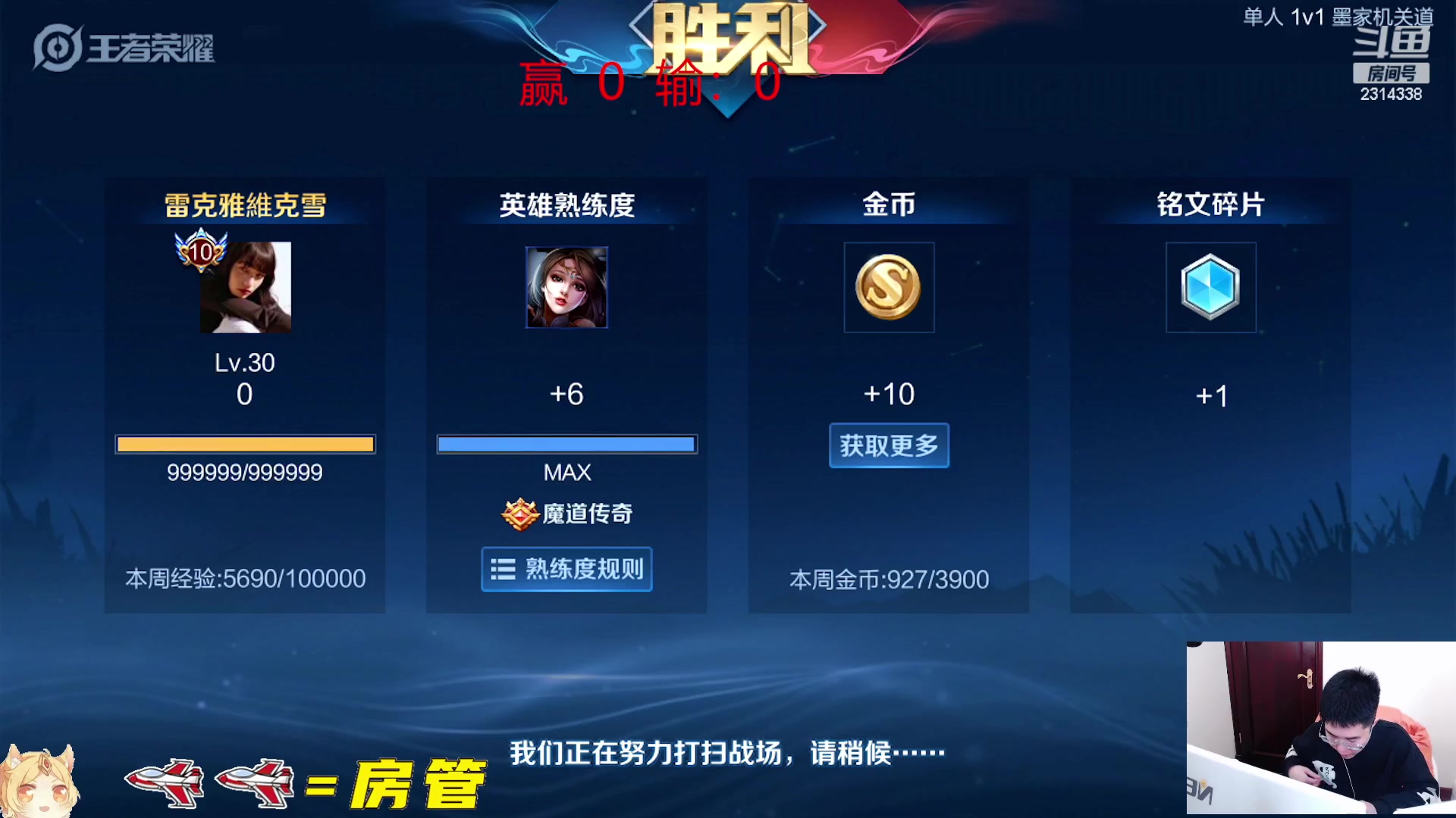 【2023-03-21 11点场】国服老狐狸：国服妲己：进来学技术了