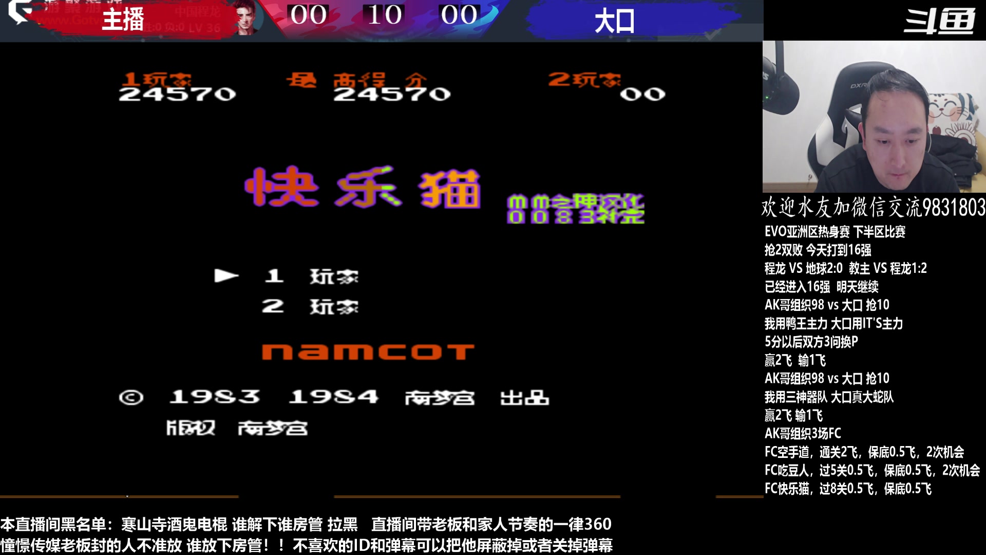 【2023-03-21 01点场】武汉程龙：程龙：憧憬传媒独家冠名！