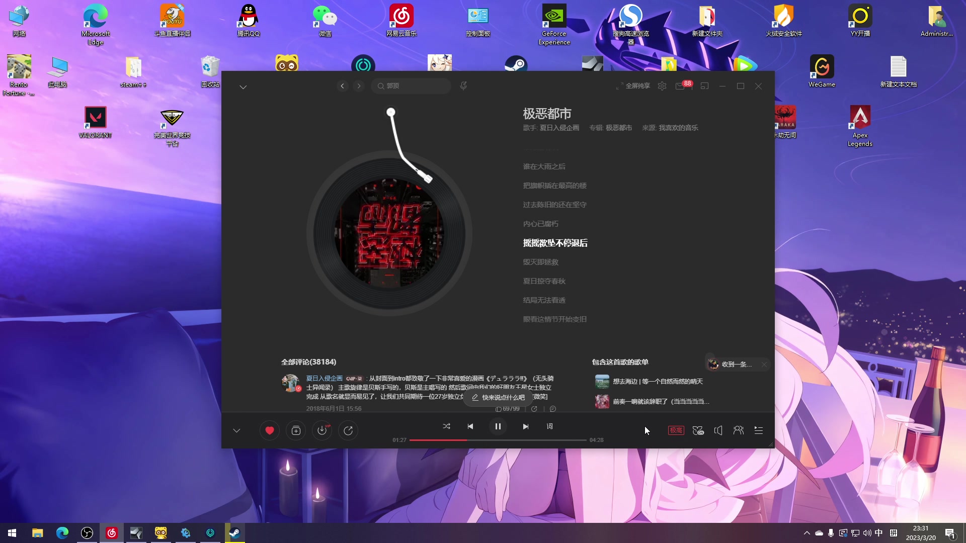 【2023-03-20 22点场】三酒OuO：每日一头名人堂9999