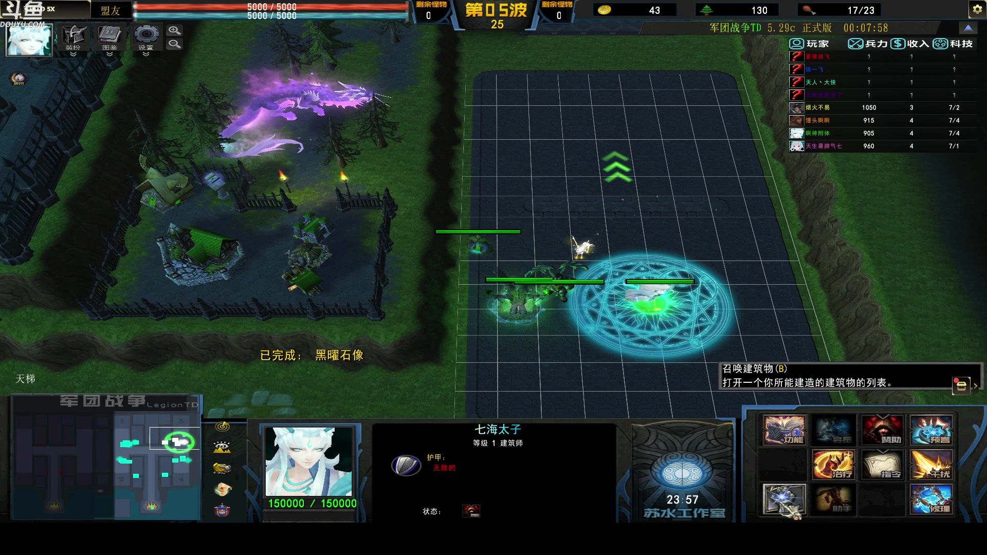 【2023-03-20 07点场】wenshen589：哪有这么容易倒下！