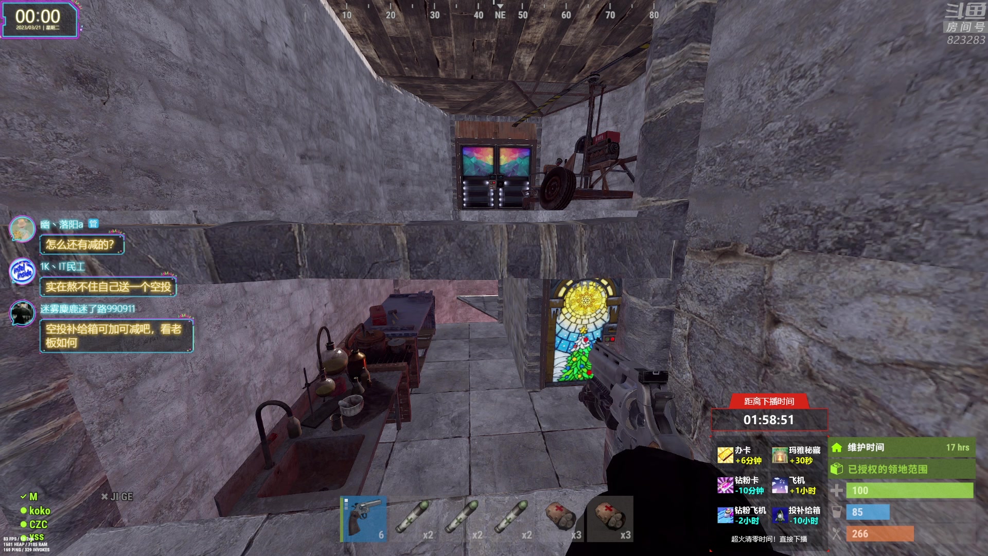 【2023-03-20 23点场】1K黄辉冯：黄辉冯：最好的生存游戏~